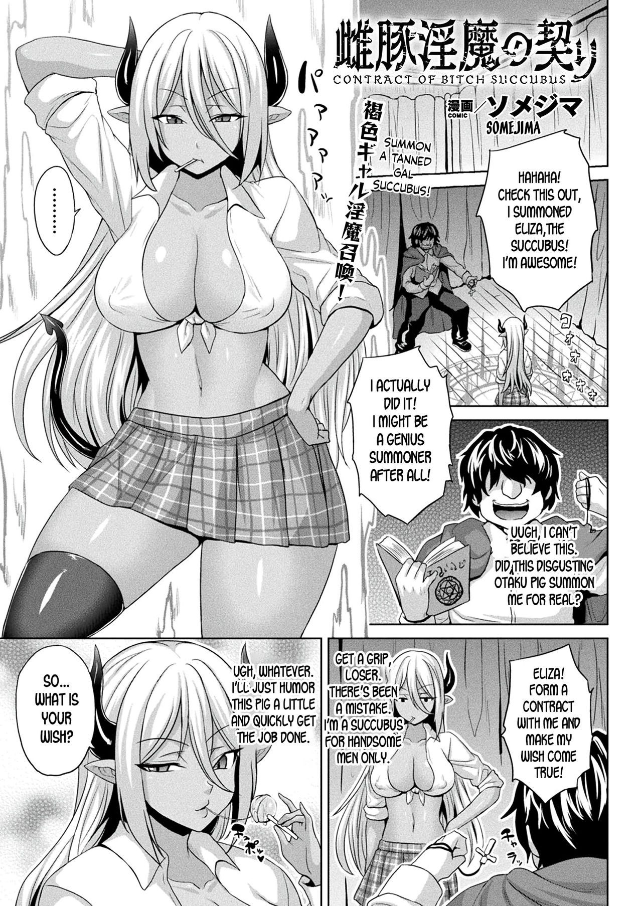 Mesubuta Inma no Chigiri by Somejima - 97931 - Read hentai Manga online  for free at HentaiRead