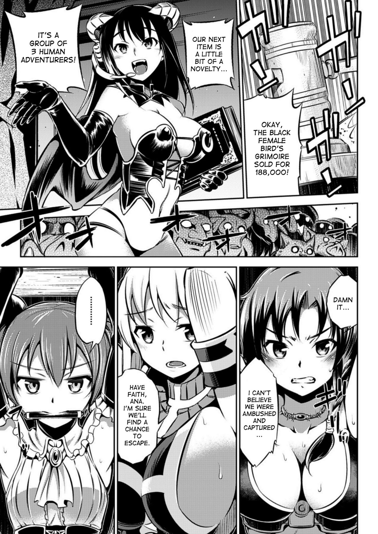 Makai Auction e Youkoso!