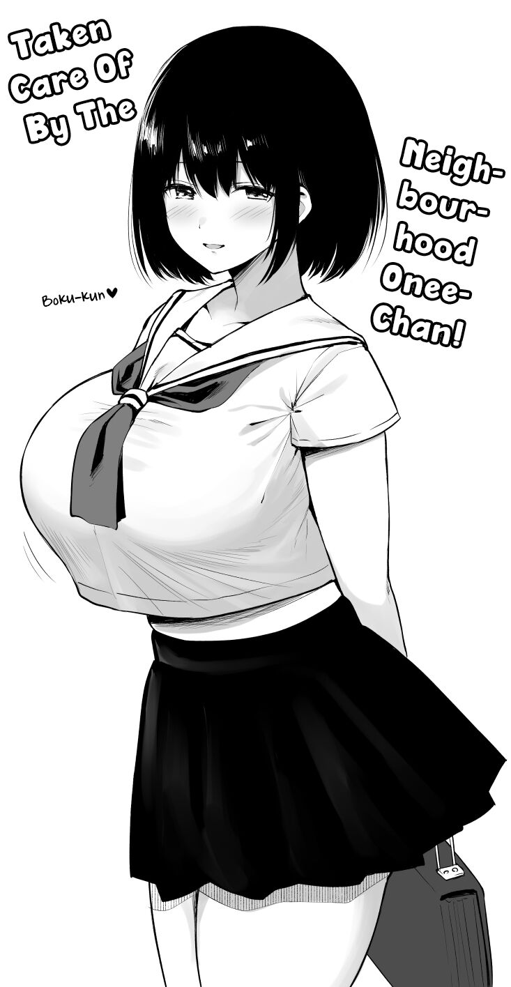 Kinjo No Onee-Chan To Osuruban