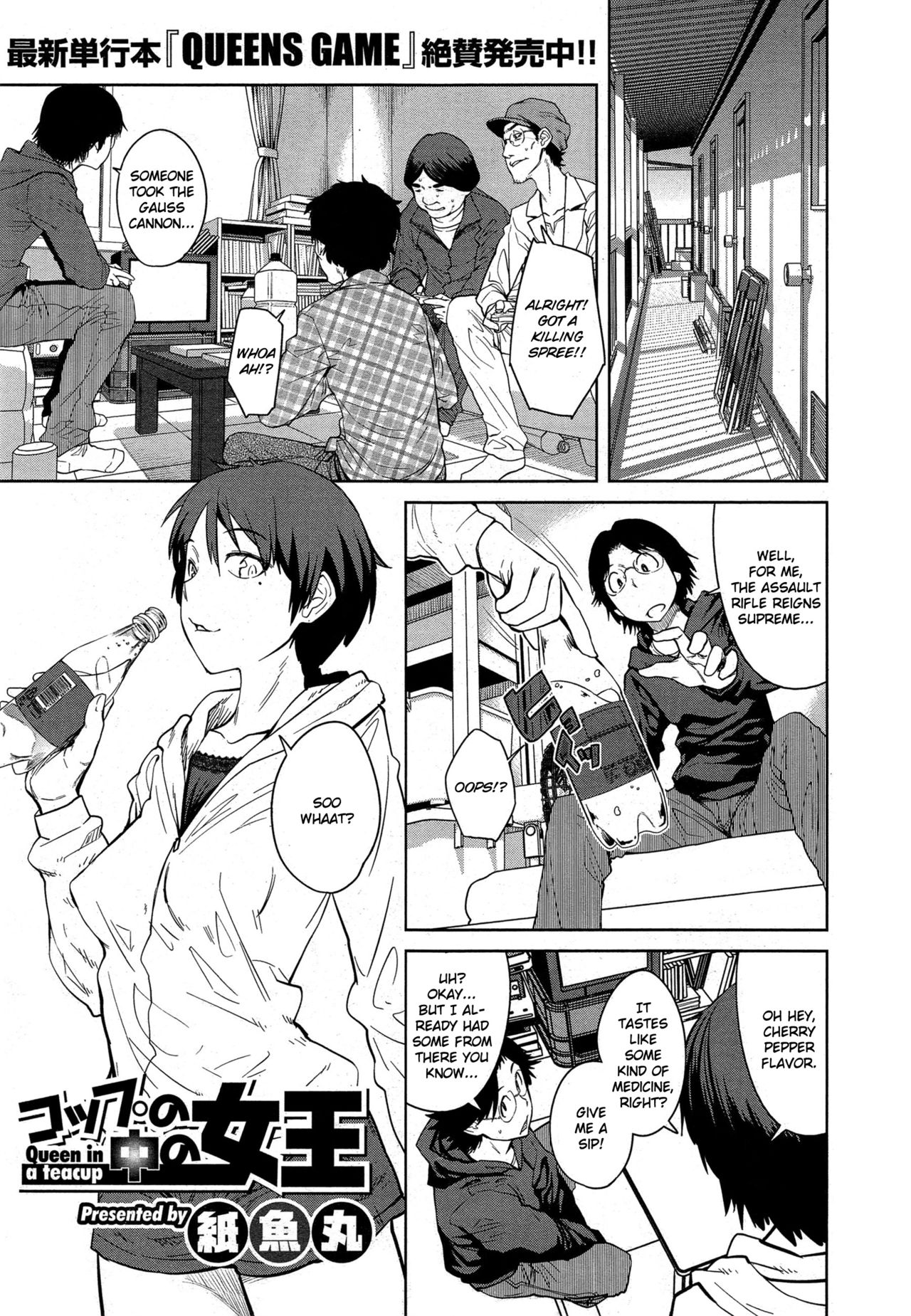 Killer Queen Ch. 1-5