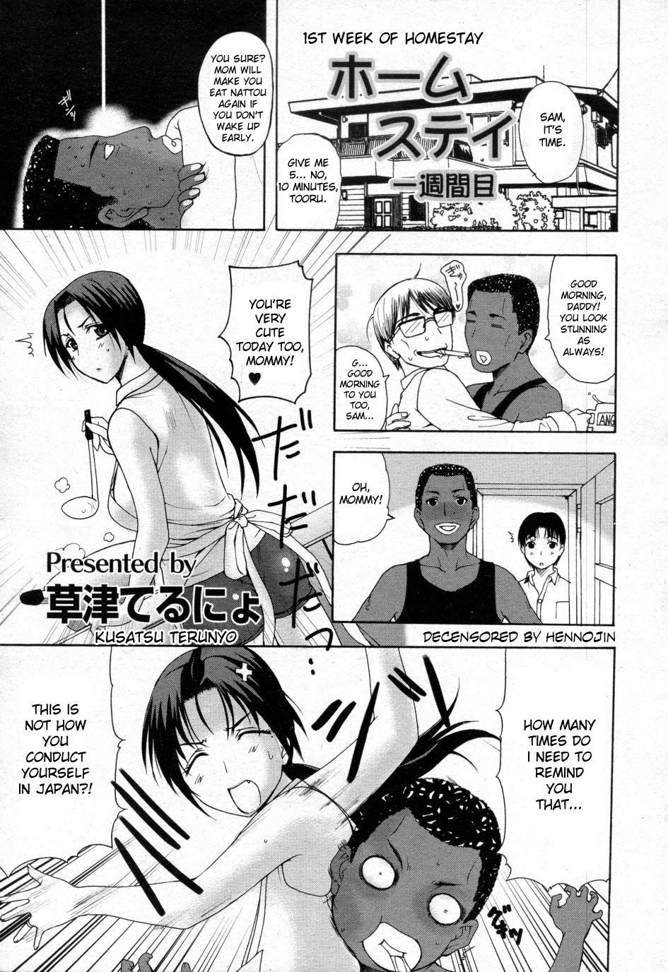 Homestay Ch. 2-10 - Decensored