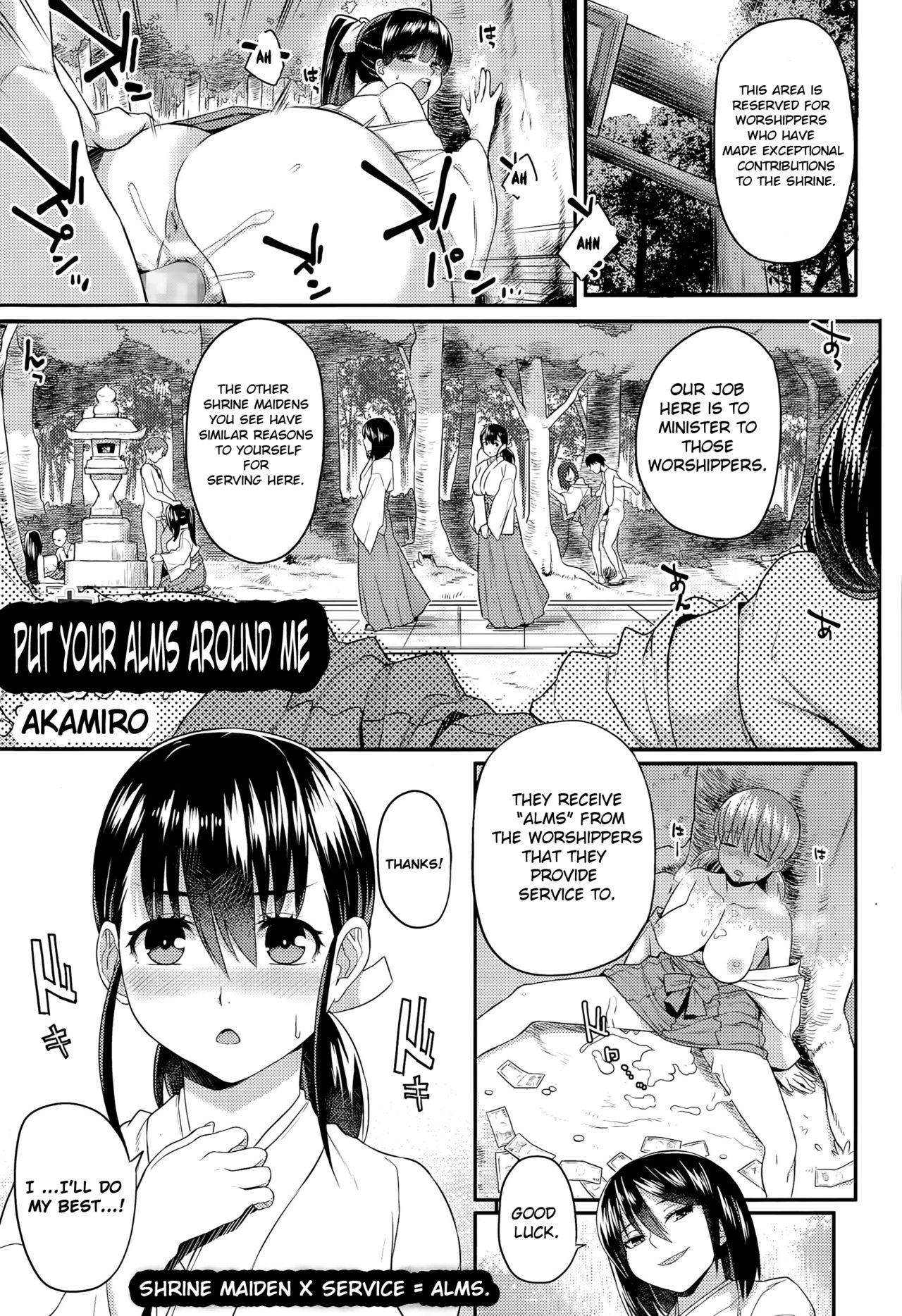 Osaisen wa Kochira Desu