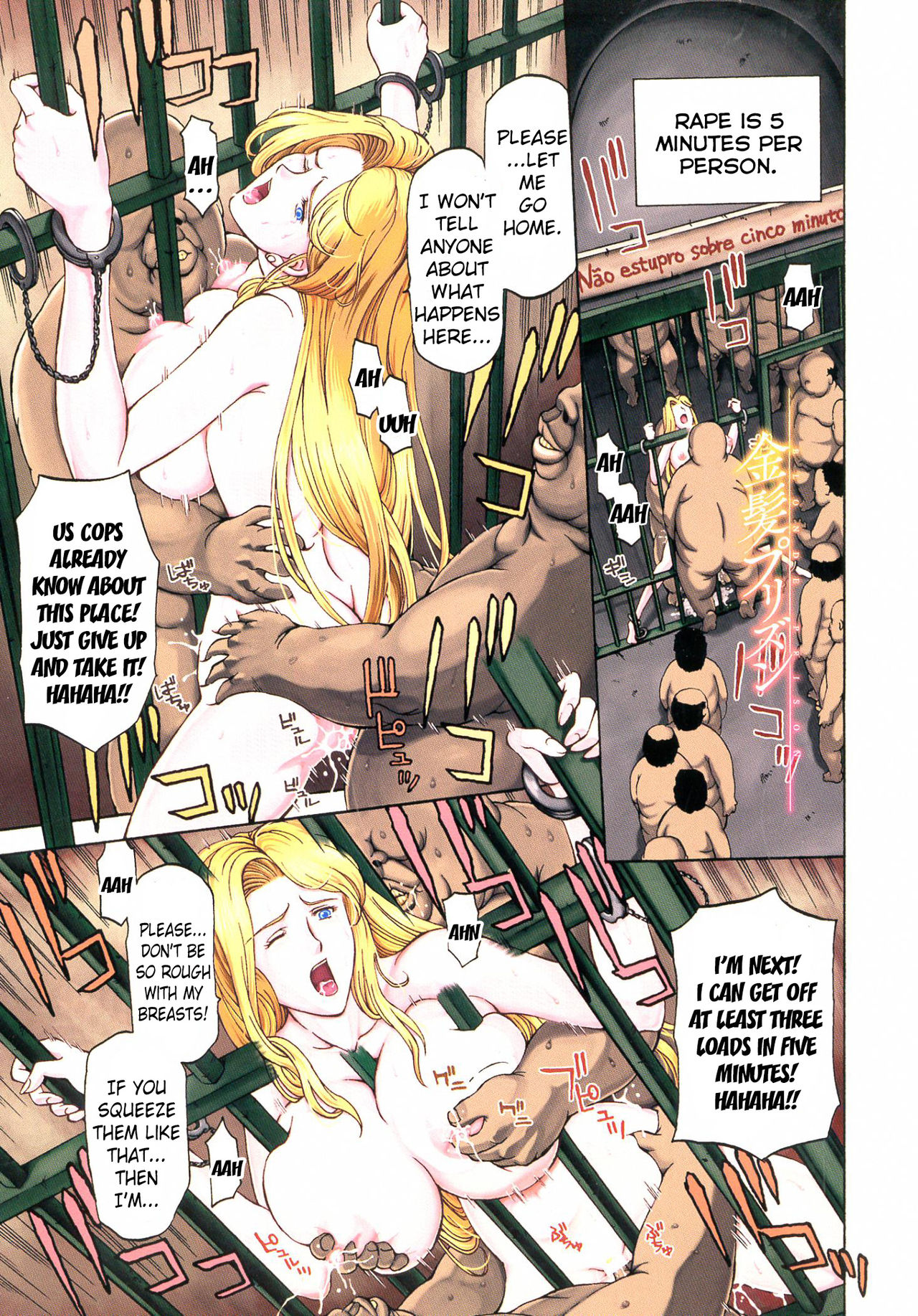 Kinpatsu Prison Ch. 1