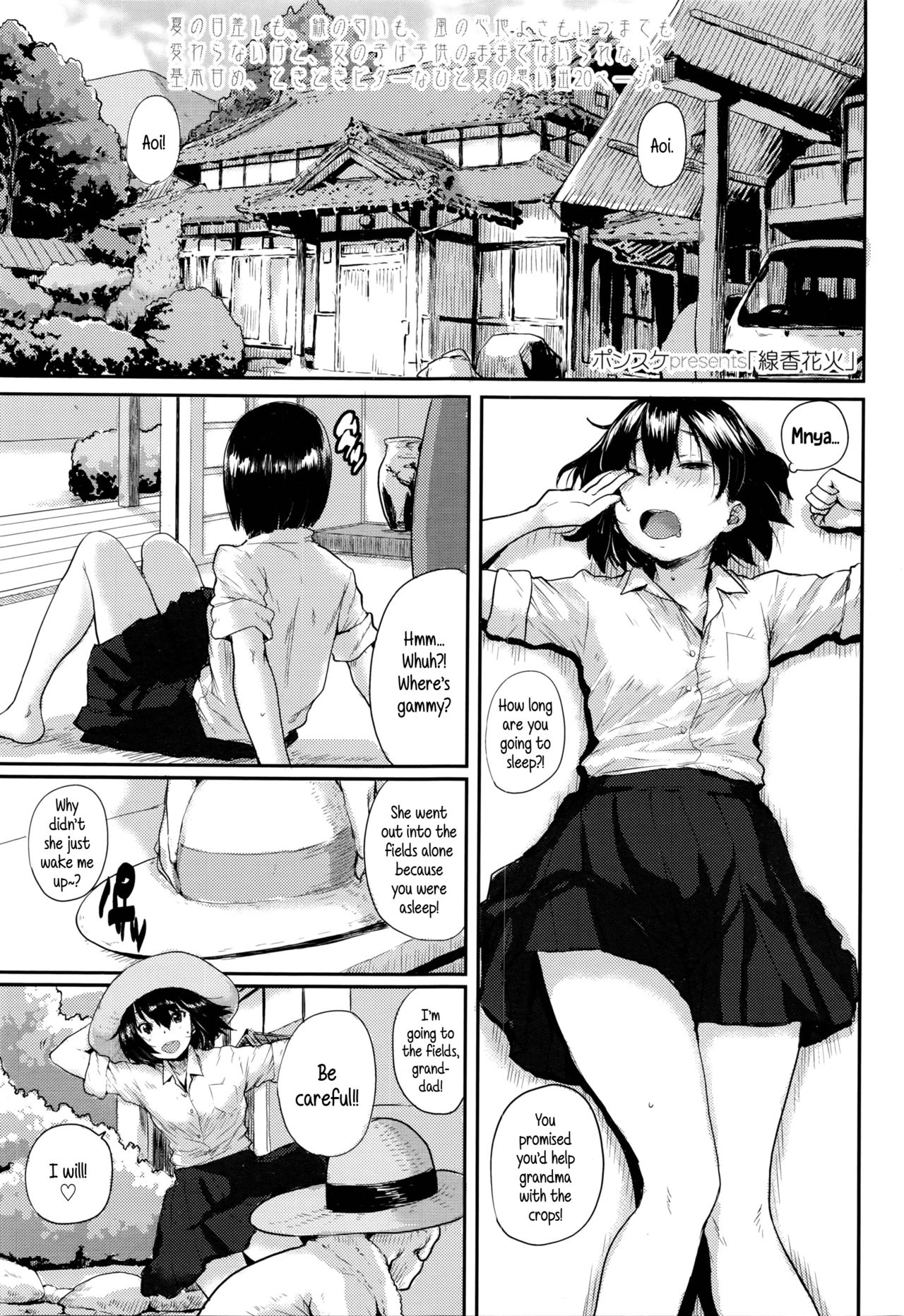 Senkou Hanabi