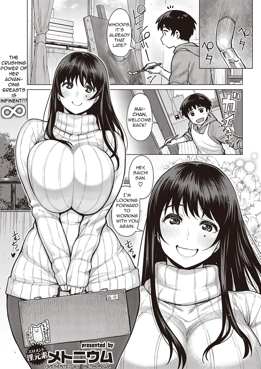 Koi no Motherhood