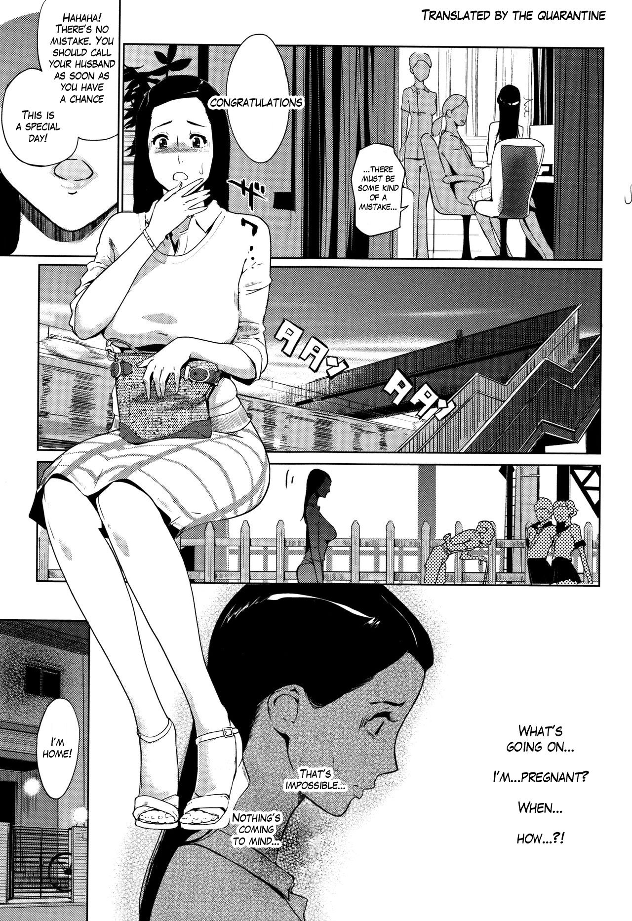 Fuufu no Arika