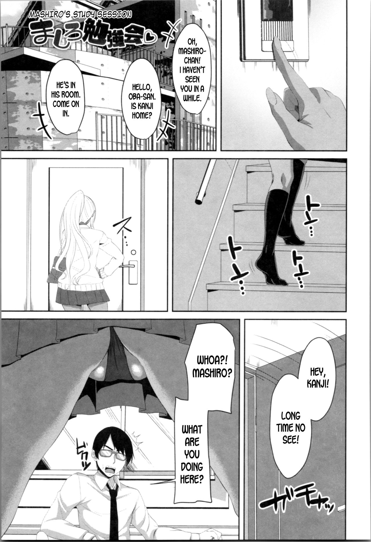 Mashiro Benkyoukai