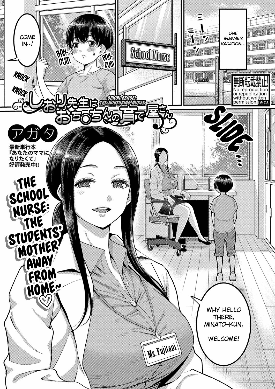 Hentai List - Has a parody named Original - Page 414 of 1252 - Sorted by  Least Comments - HentaiRead