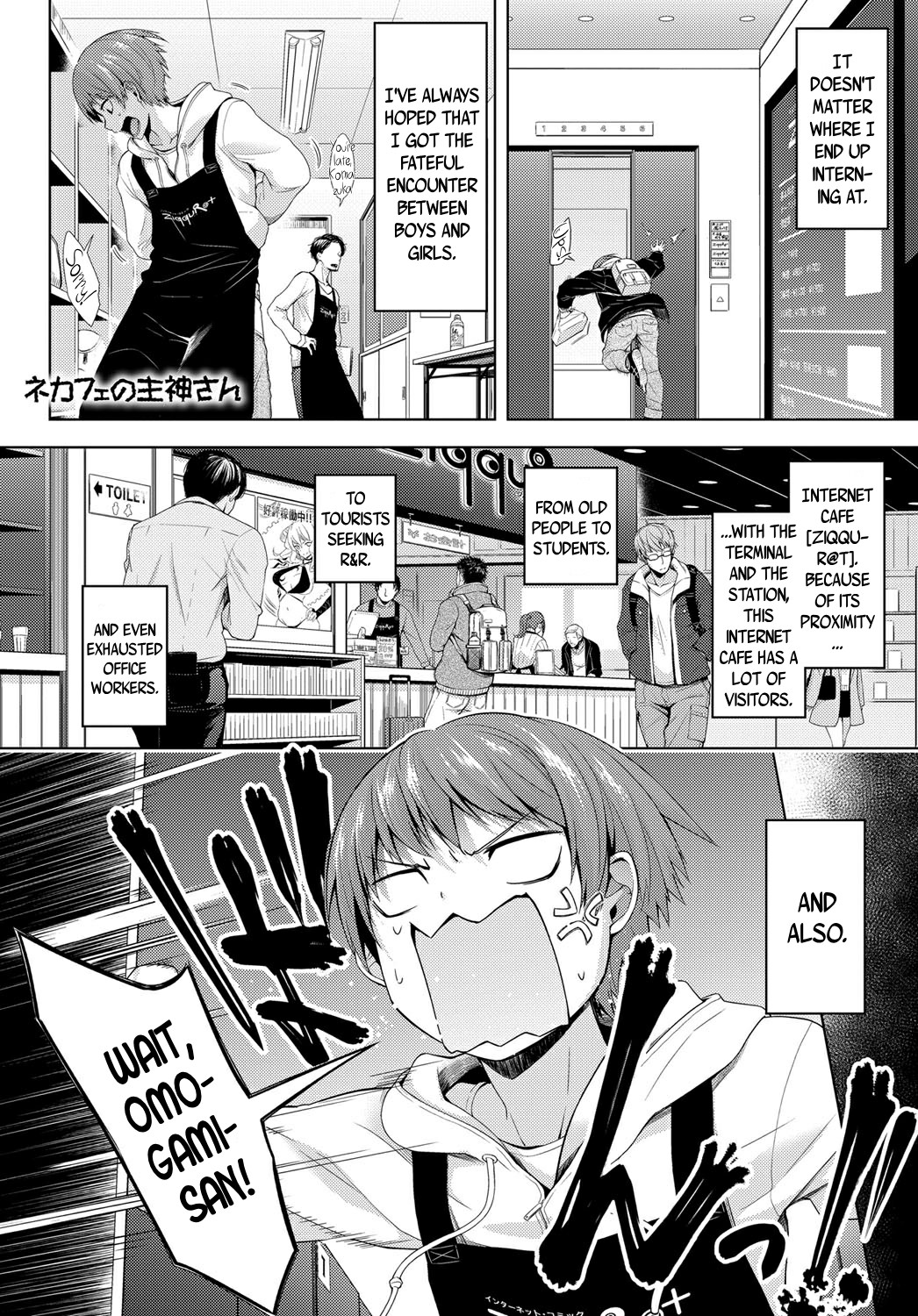 Nekafe no Omogami-San