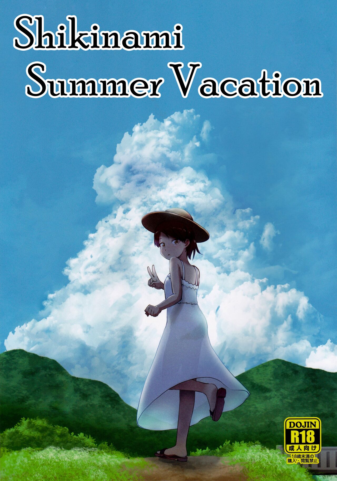 Shikinami Summer Vacation