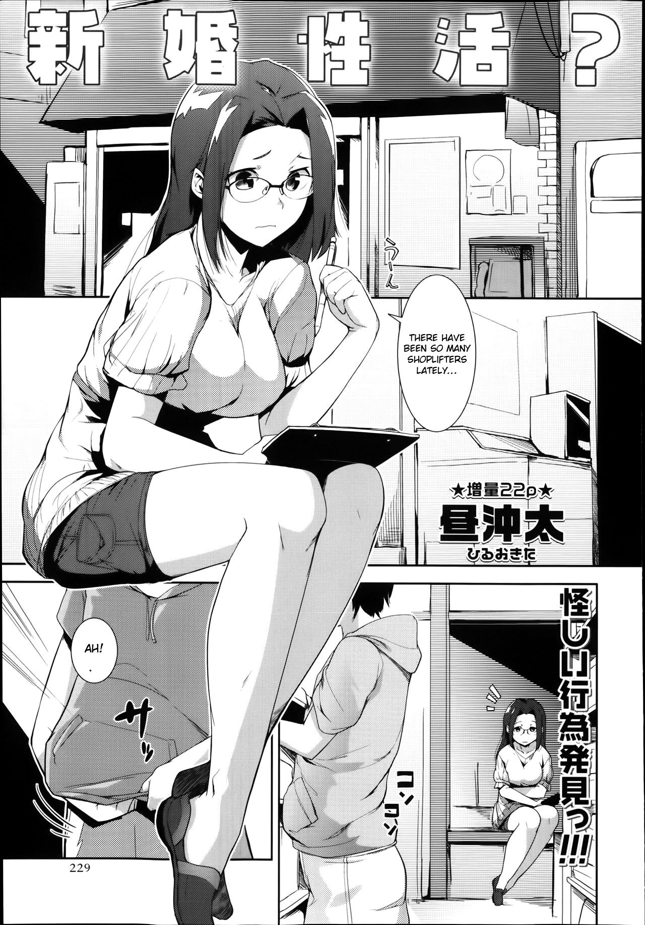 Reading The Babysitter Page 12 of 20 by Hiru Okita - 156182 - Read hentai  Manga online for free at HentaiRead