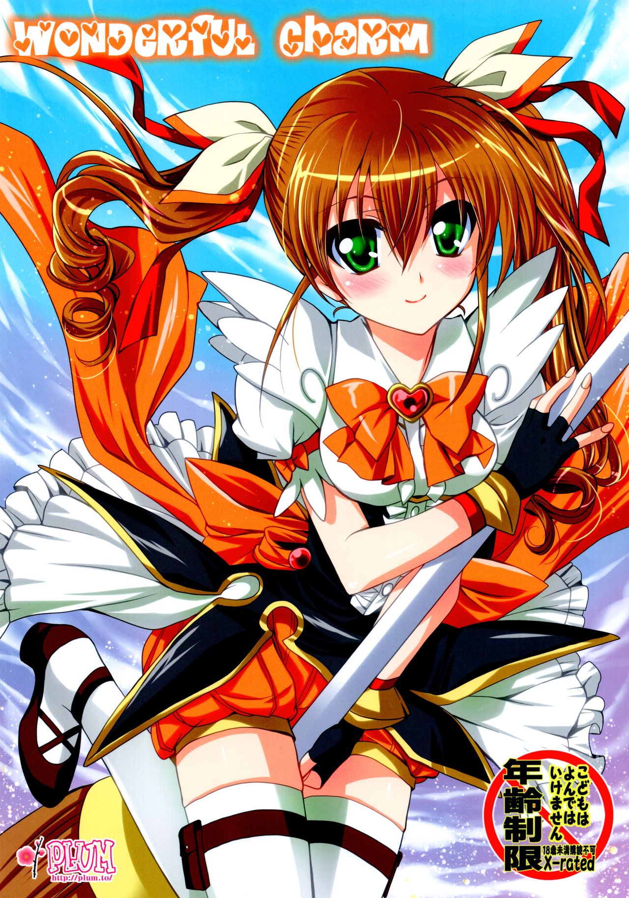 WONDeRfUL ChaRM