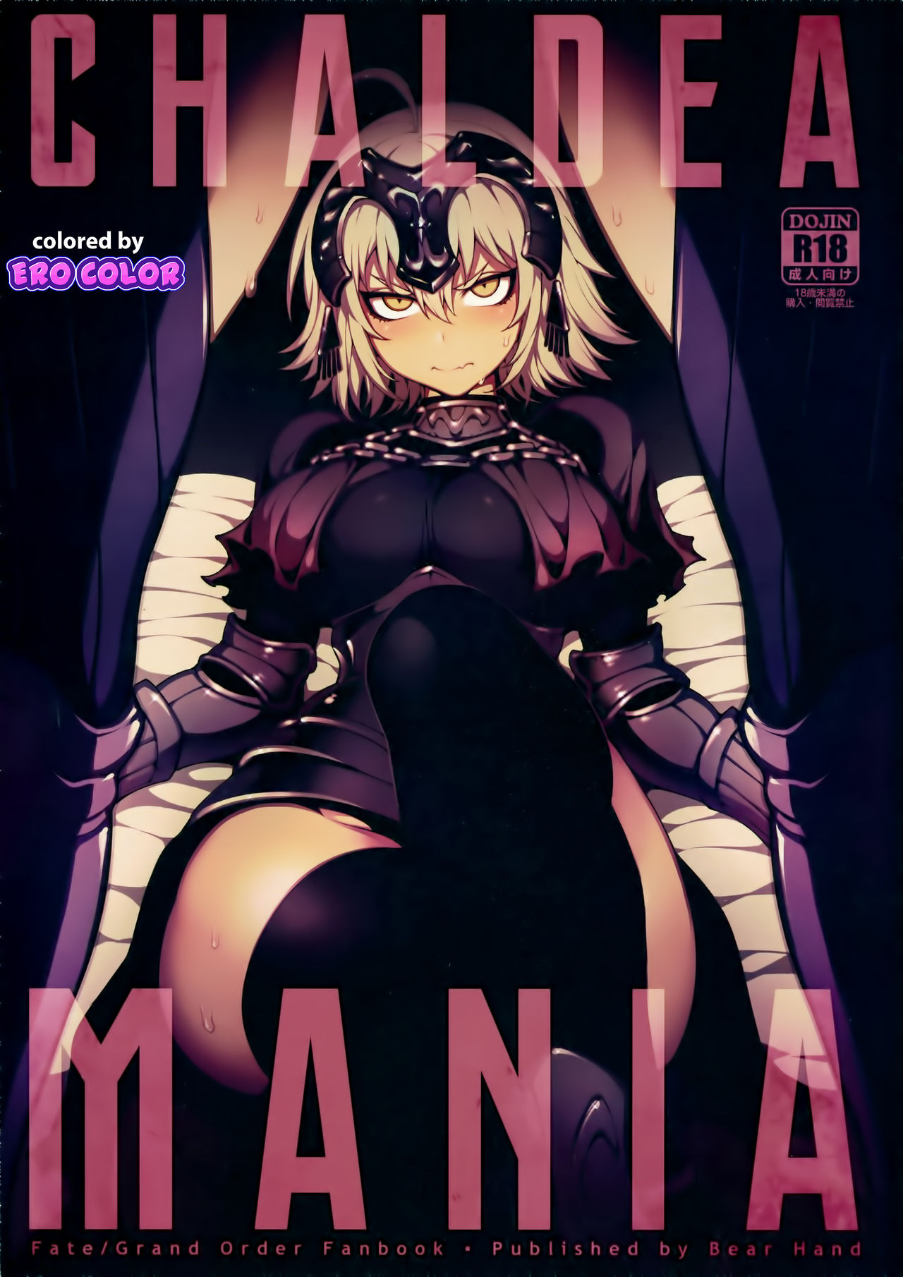 CHALDEA MANIA - Jeanne Alter - Colorized