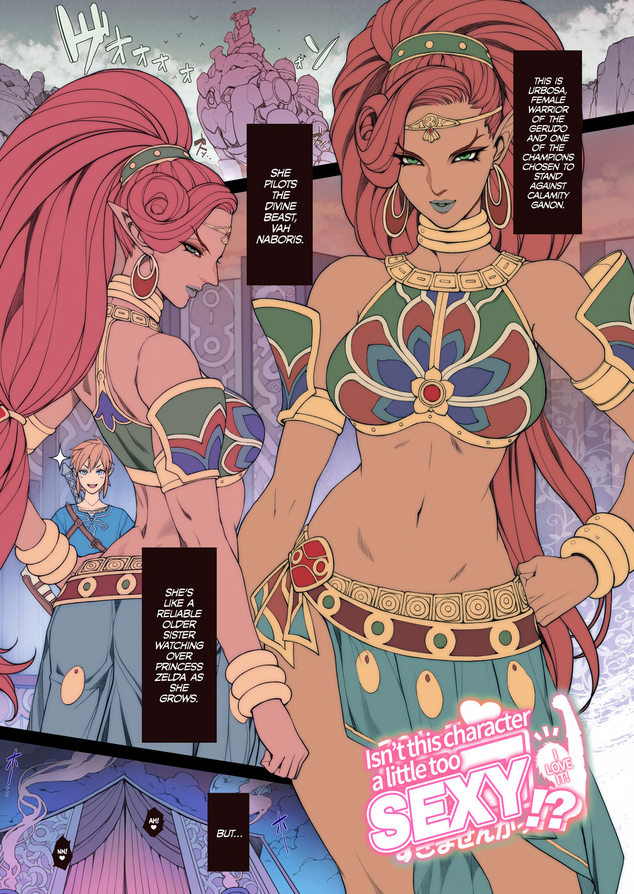 Rakugaki Ero Manga, Breath of the Wild no Urbosa-sama! by Oda Non -  106677 - Read hentai Doujinshi online for free at HentaiRead