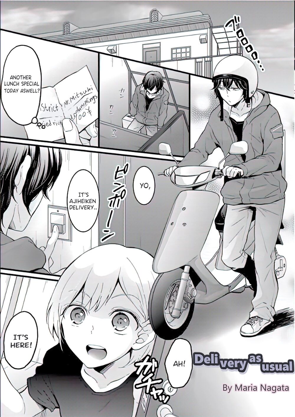 Demae wa Itsumo no
