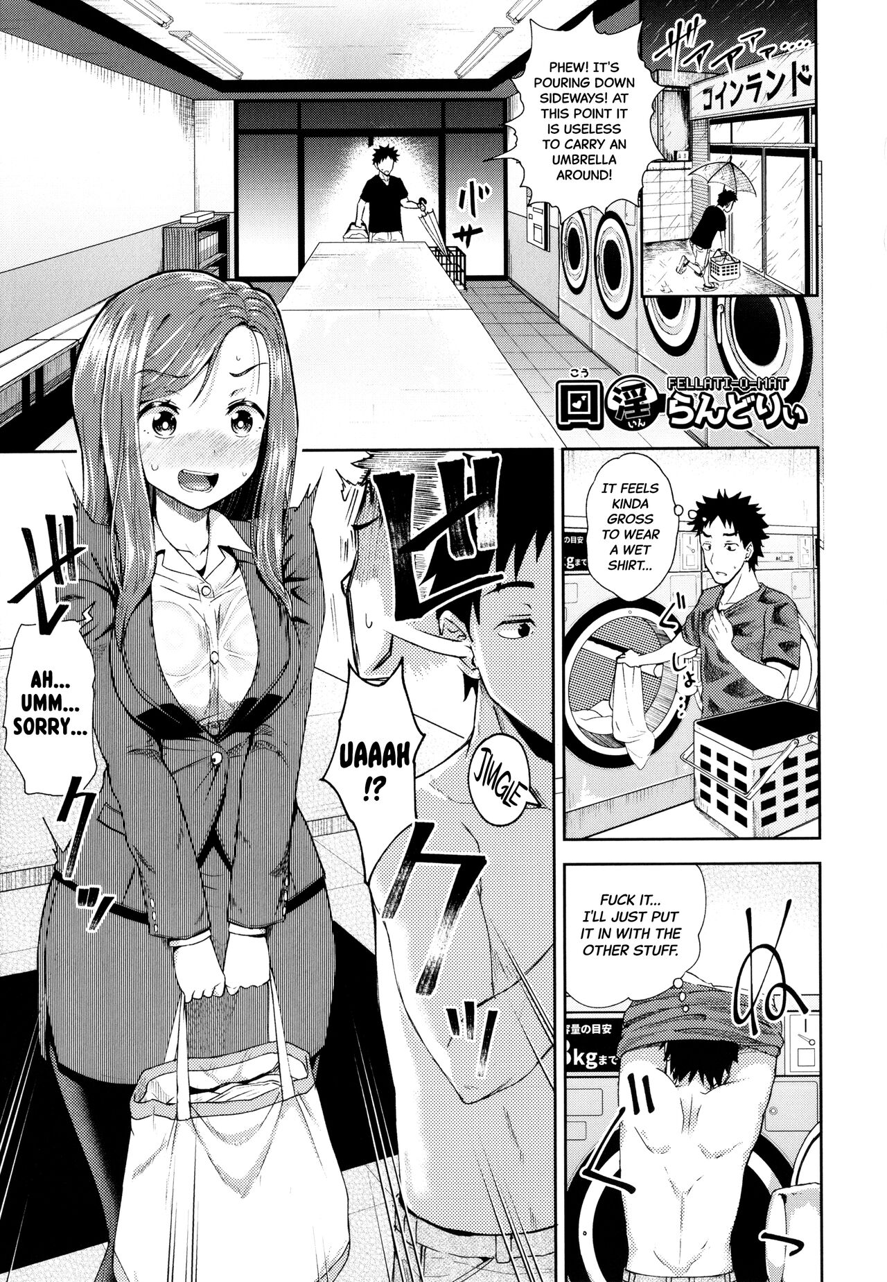 Kouin Laundry