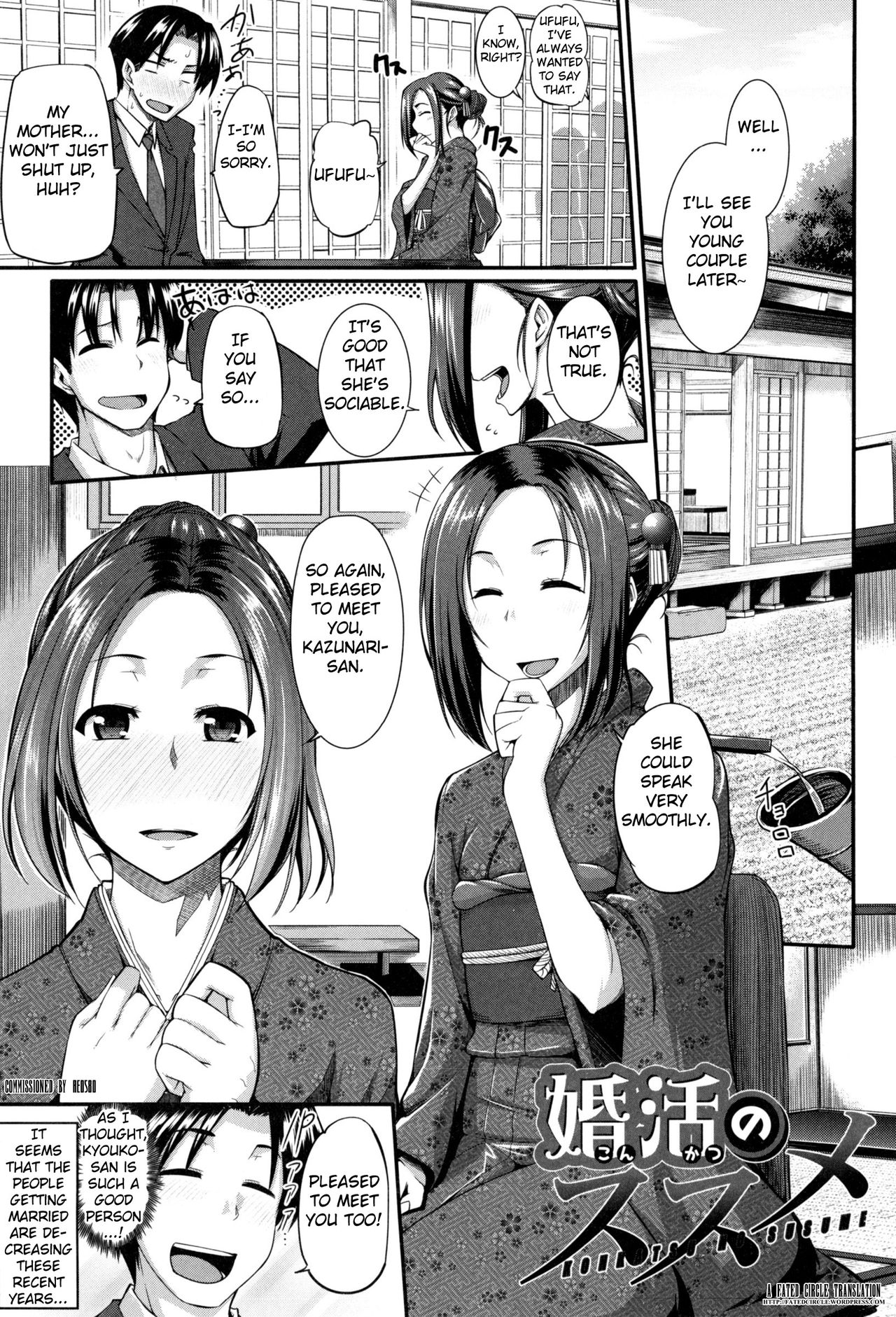 Konkatsu no Susume - Decensored