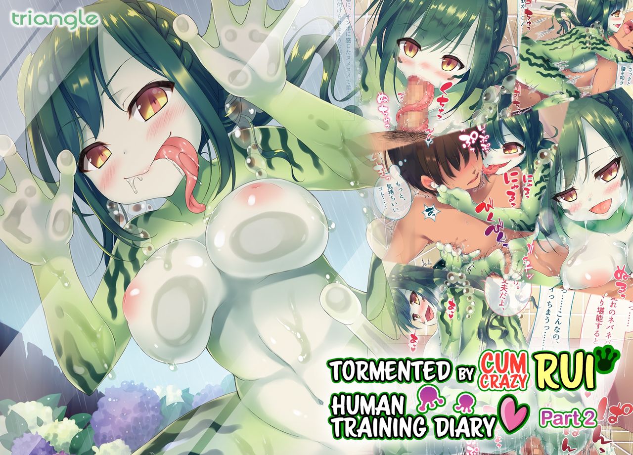 TORMENTED BY CUM CRAZY RUI - HUMAN TRAINING DIARY Part 2