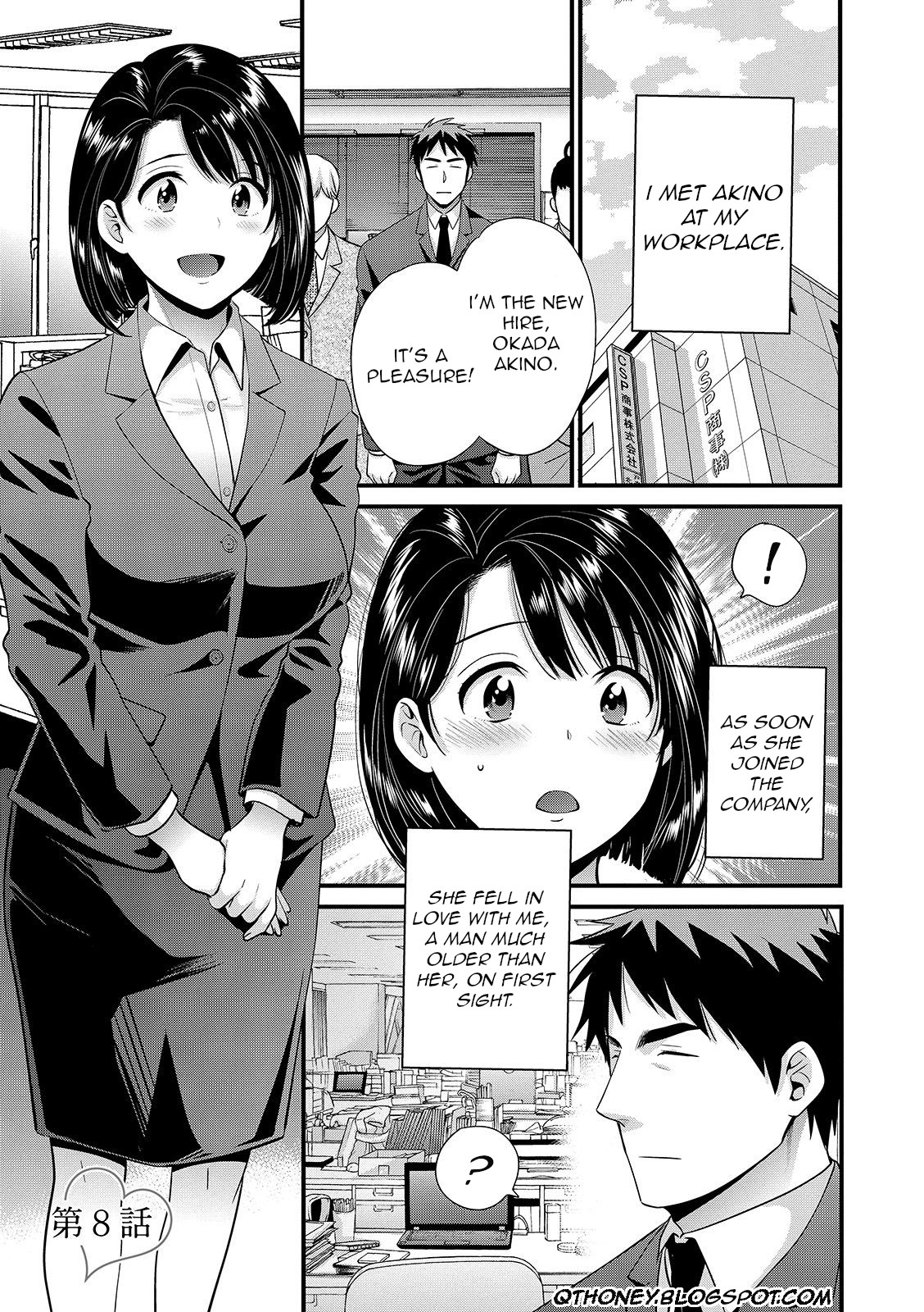 Shujin ni wa Naisho Ch. 8