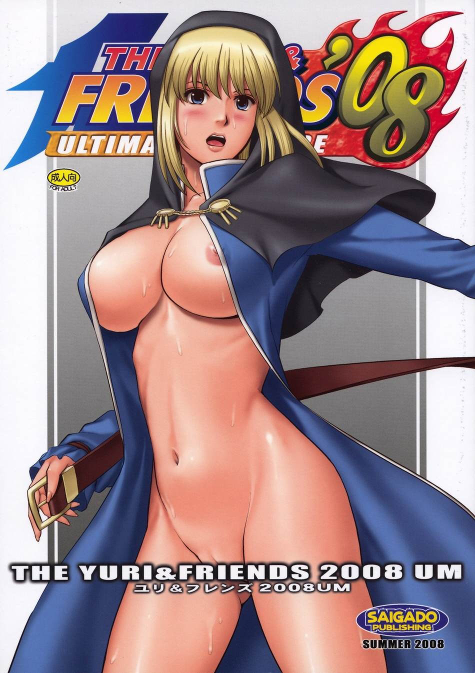 THE YURI&FRIENDS 2008 UM - Colorized