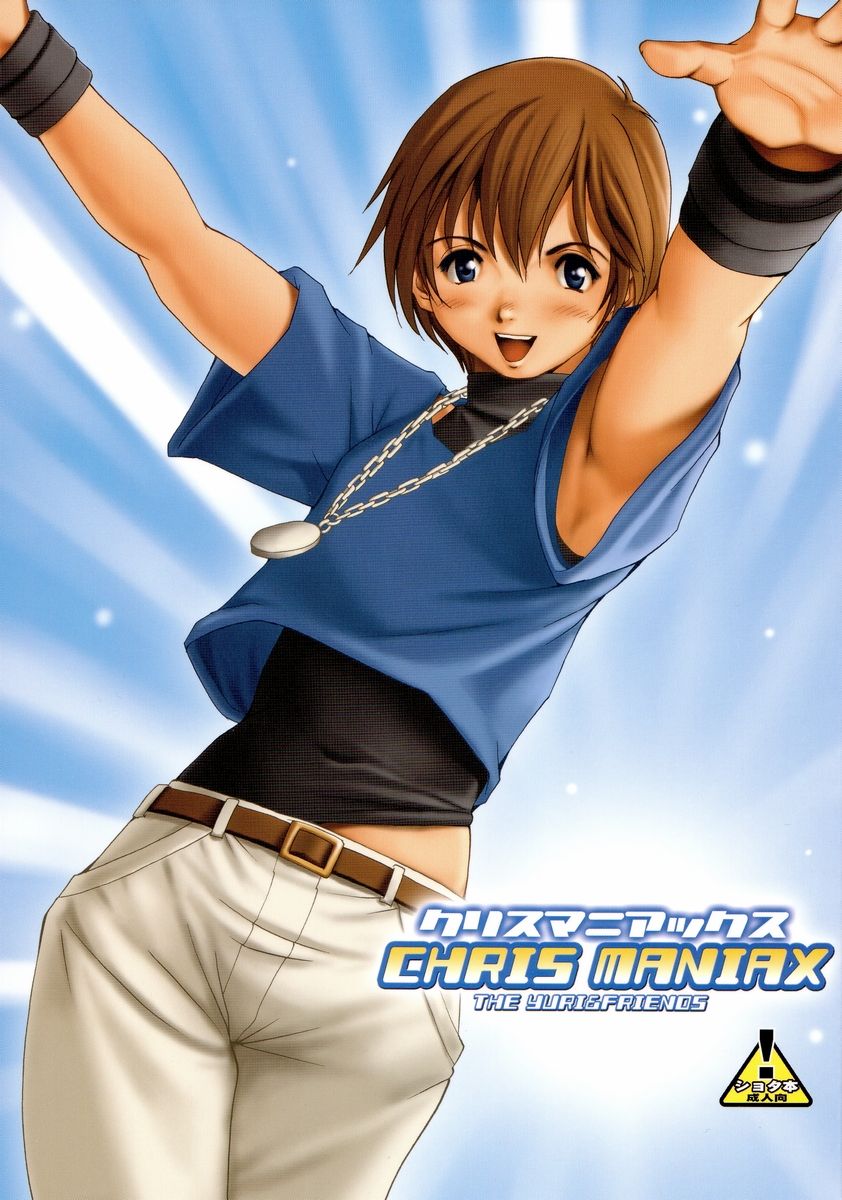 THE YURI&FRIENDS - CHRIS MANIAX