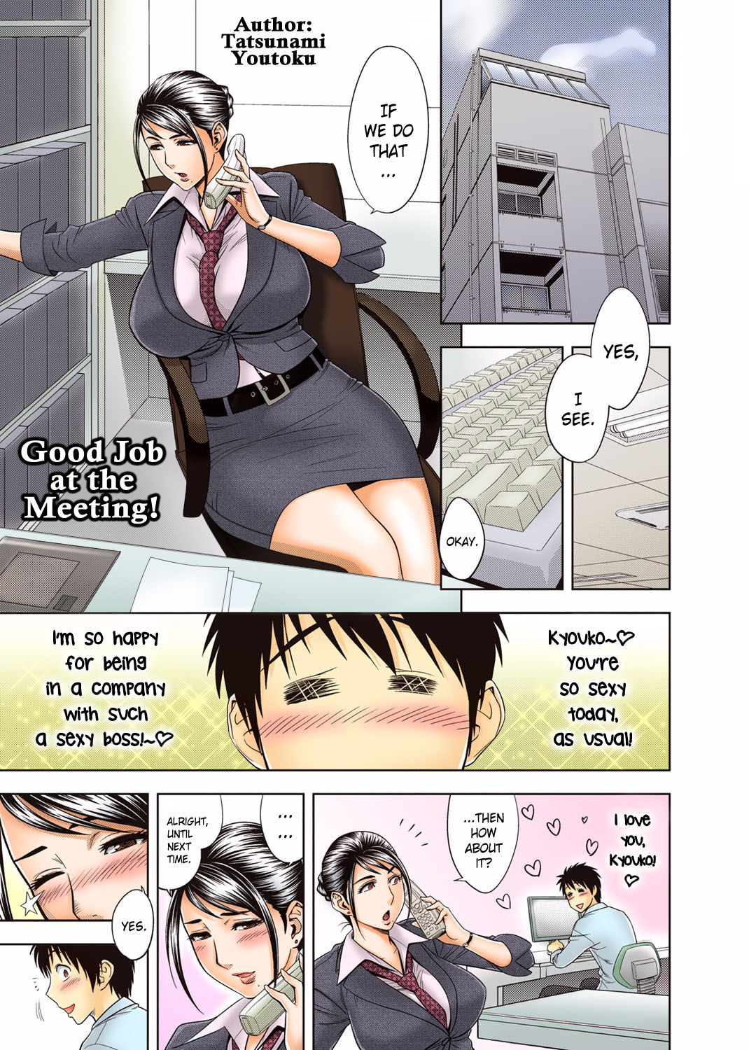 Aaan Mucchiri Kyonyuu Onee-san ~Uchiawase de Good Job!~ - Colorized