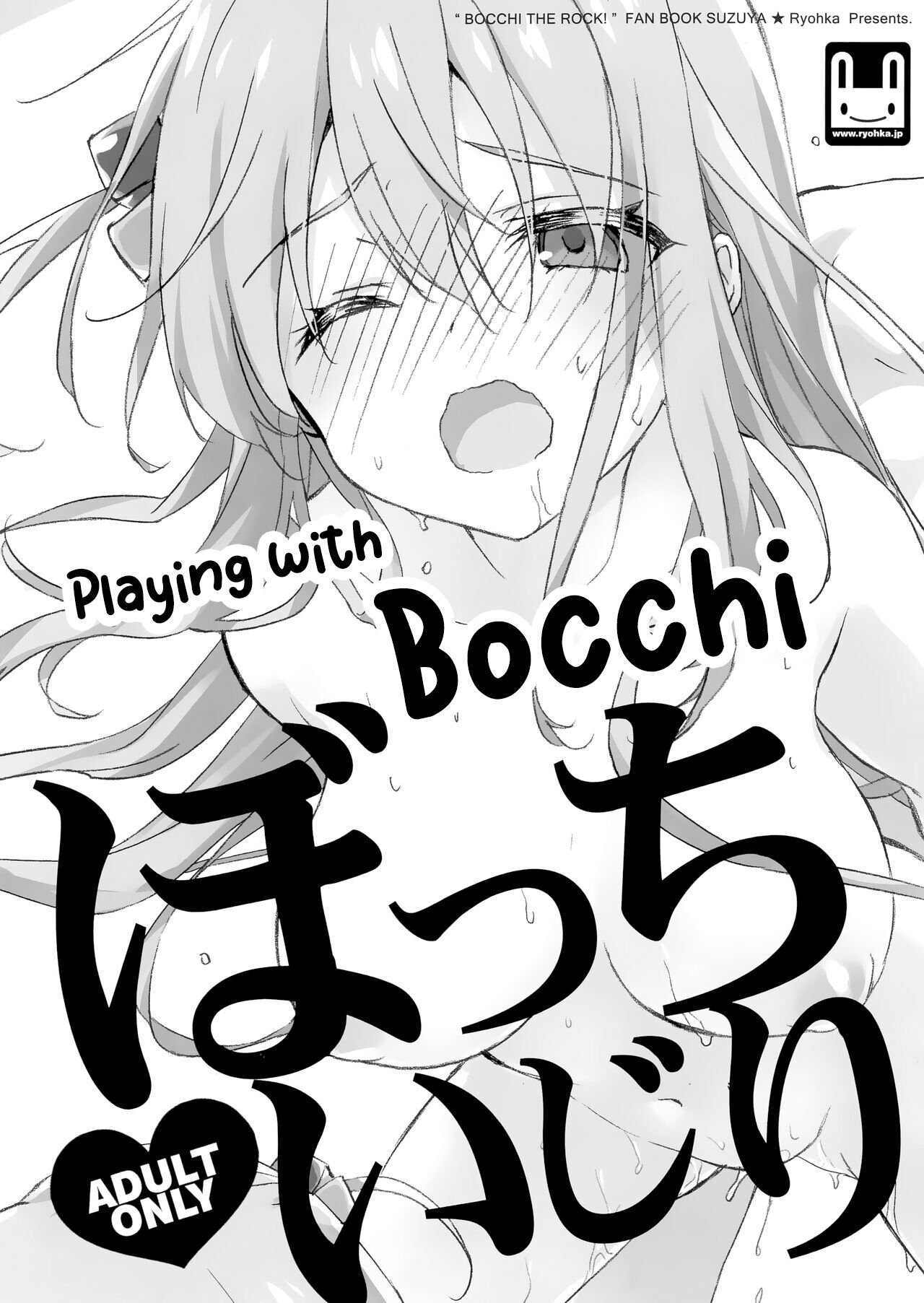 Bocchi Ijiri