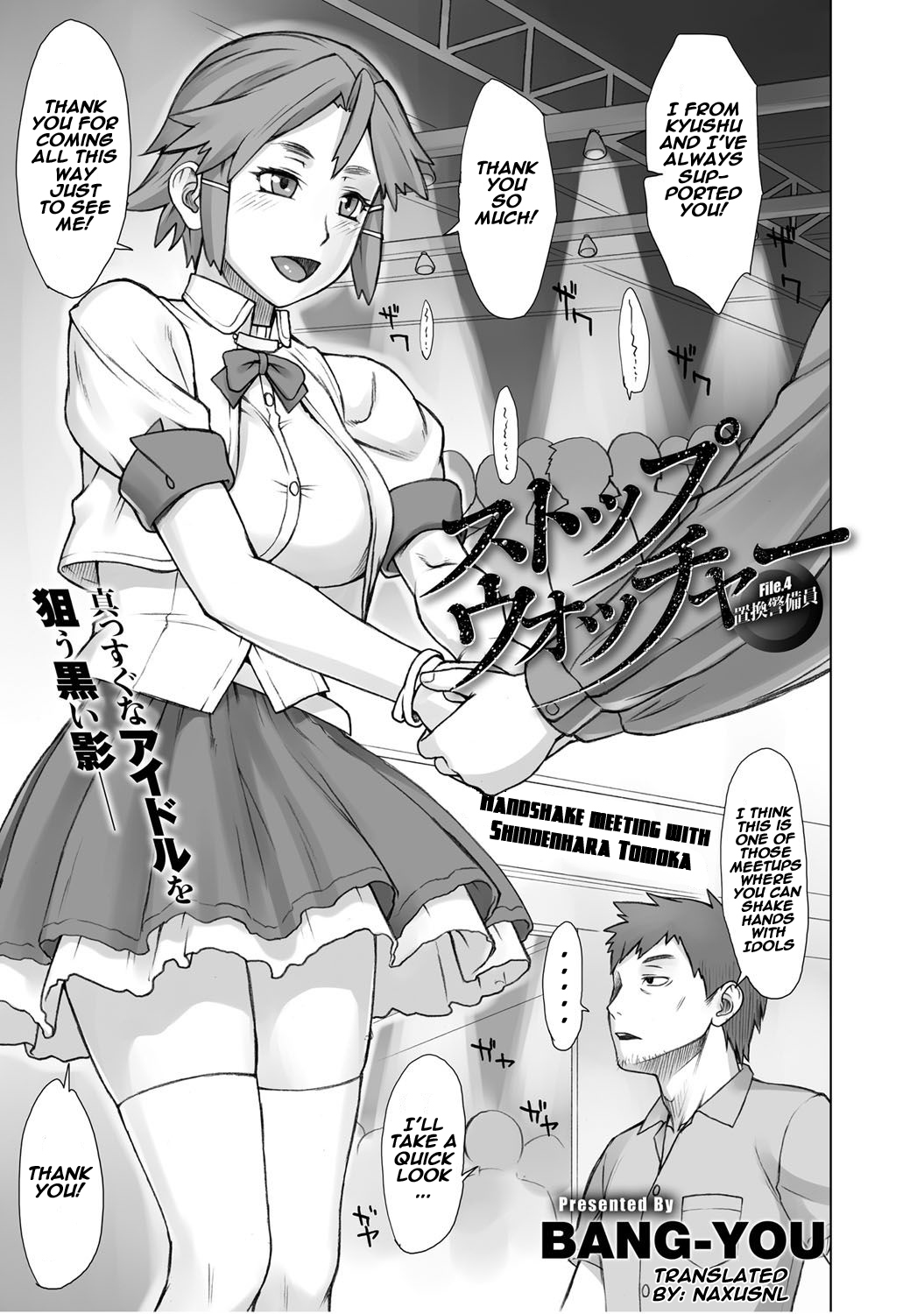 Stopwatcher File. 4 Chikan Keibiin by Bang-You - 114231 - Read hentai  Manga online for free at HentaiRead