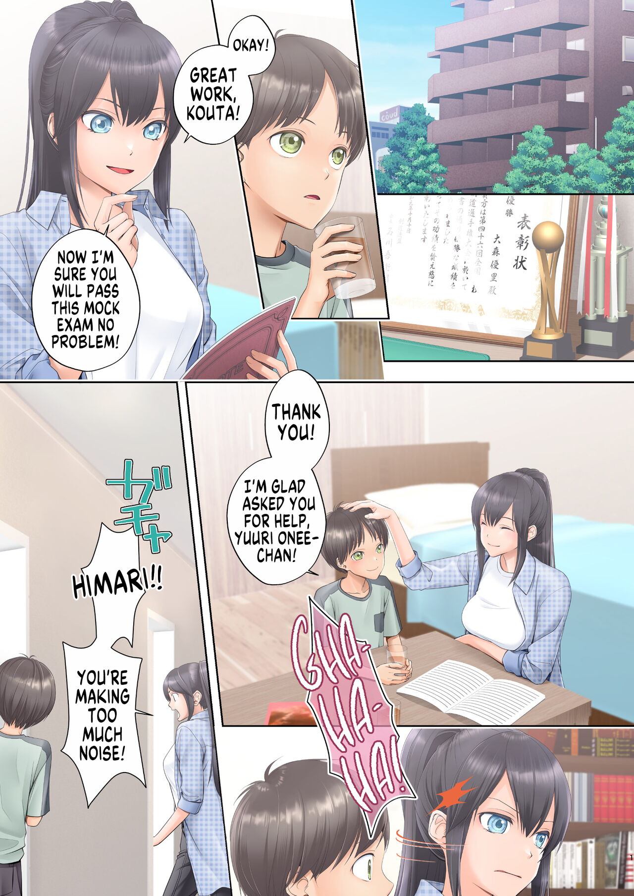 Boku Swap Ane ~Akogare no Onee-chan to Karada o Irekaerareteshimatta Boku~
