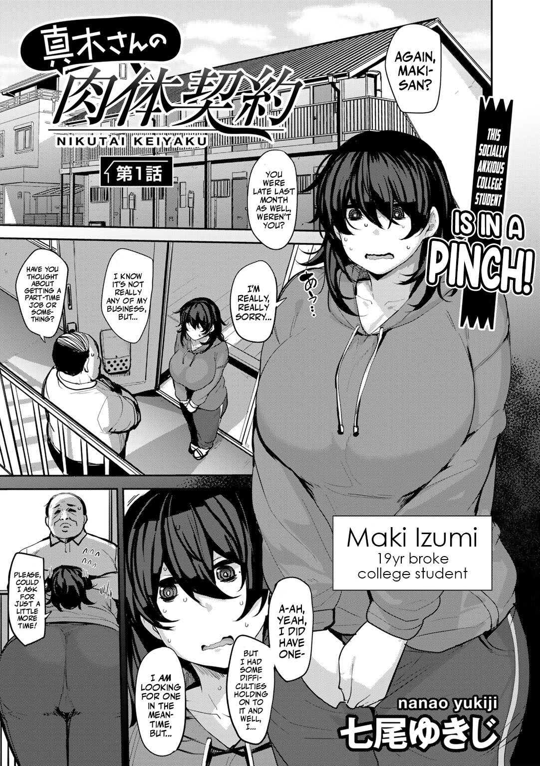 Maki-san no Nikutai Keiyaku - Dai 1 Wa