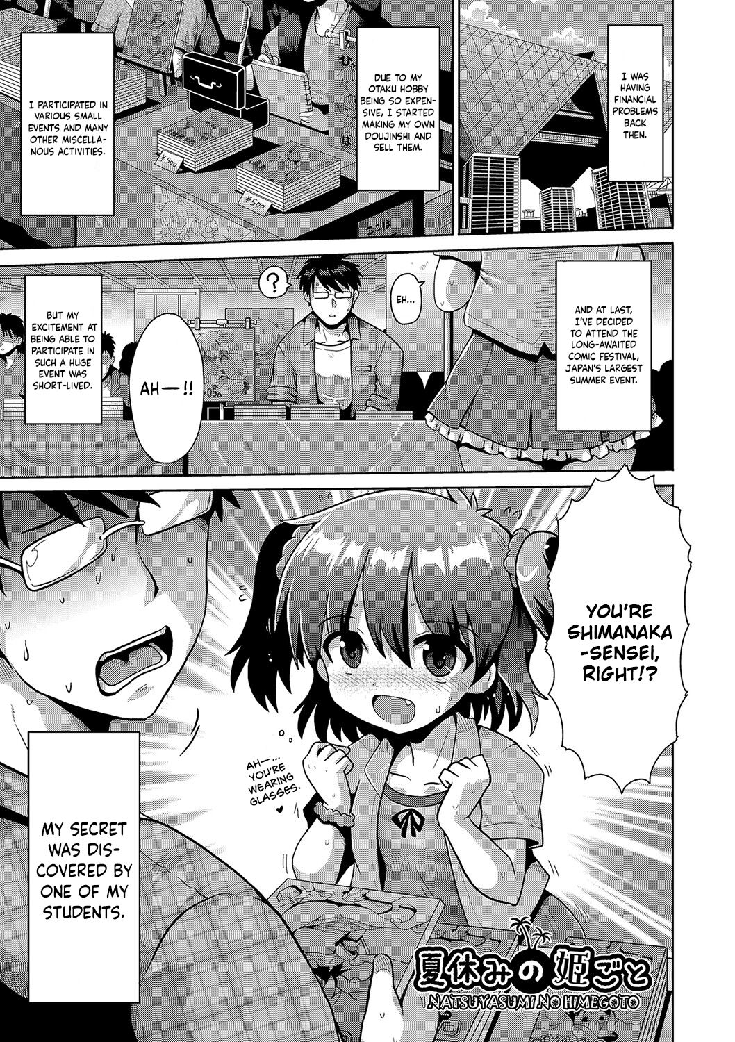 Natsuyasumi no Himegoto