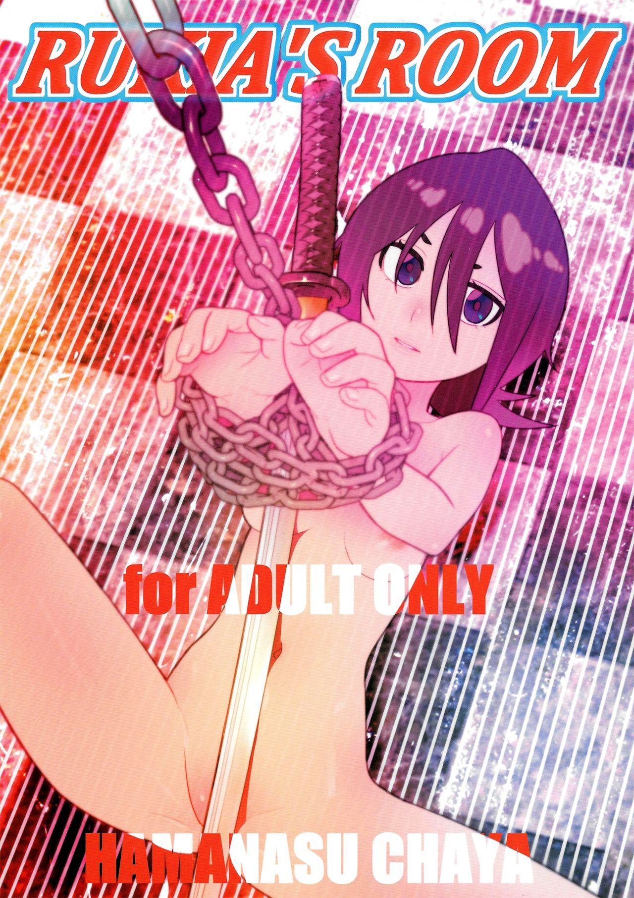 RUKIA'S ROOM - Colorized