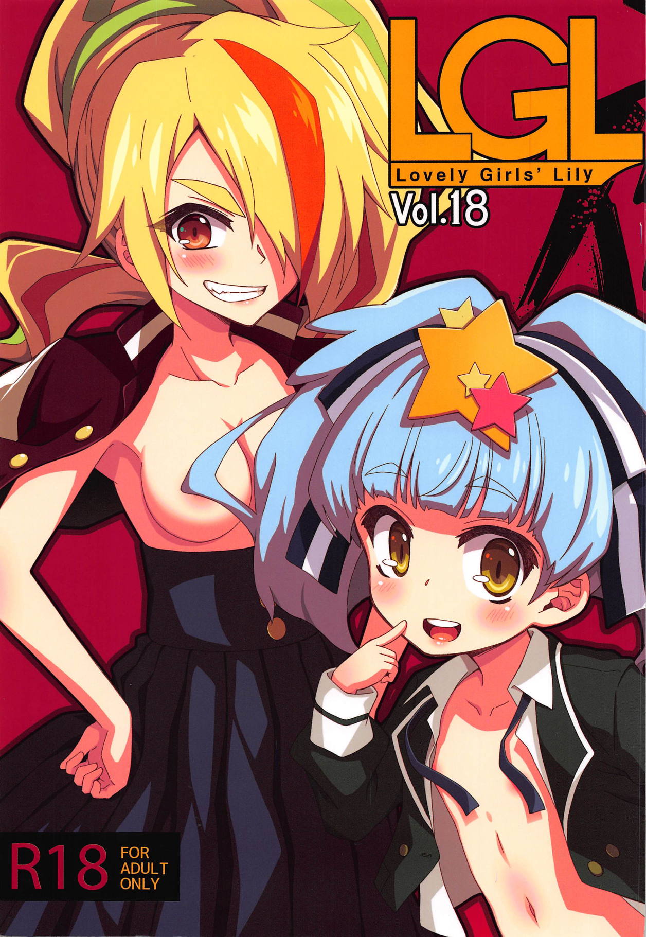 Lovely Girls' Lily vol.18