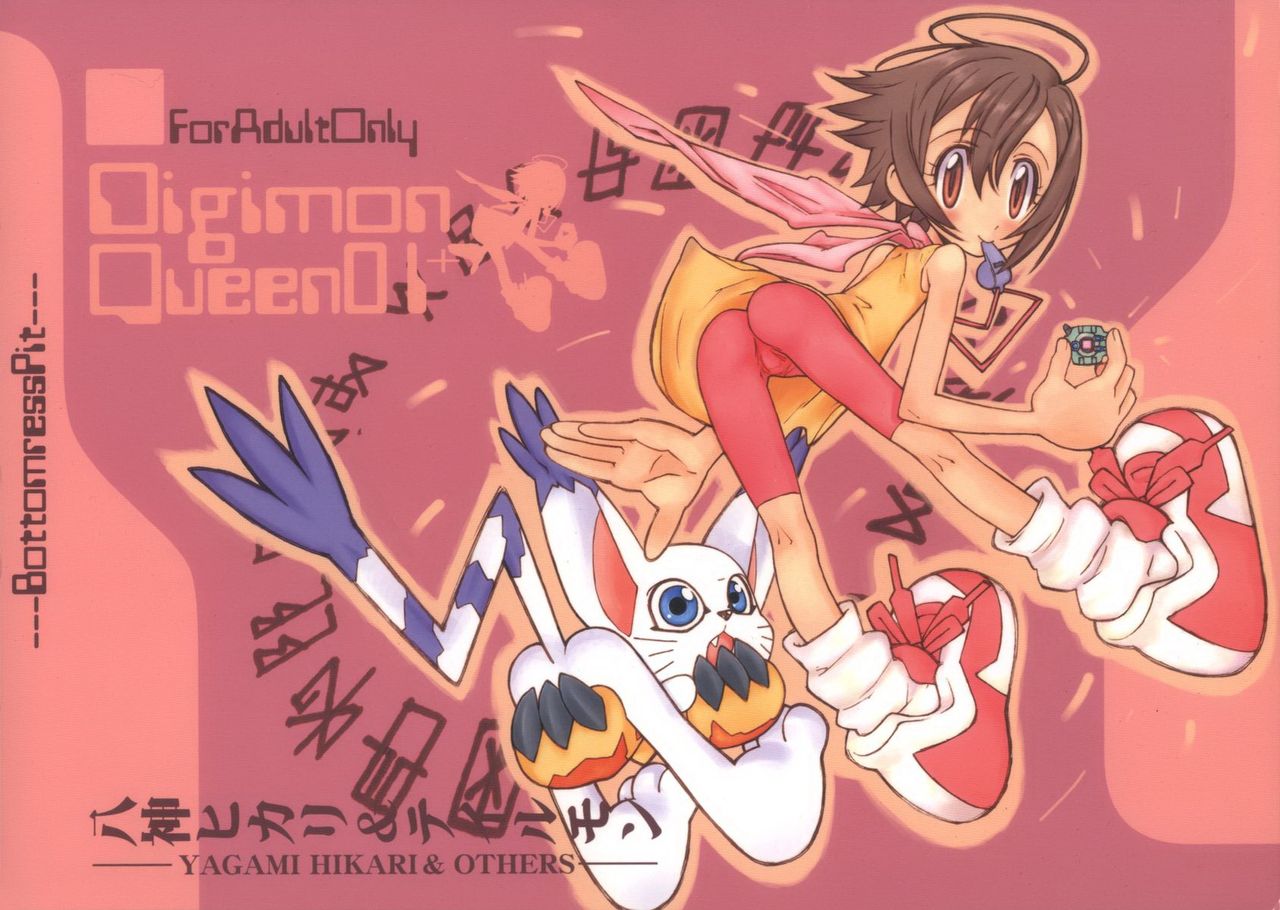 Digimon Queen 01+ - Colorized