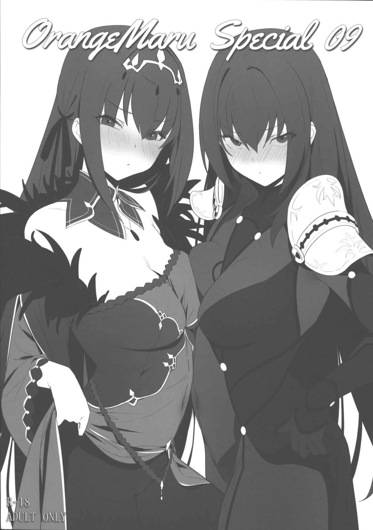 OrangeMaru Special 09