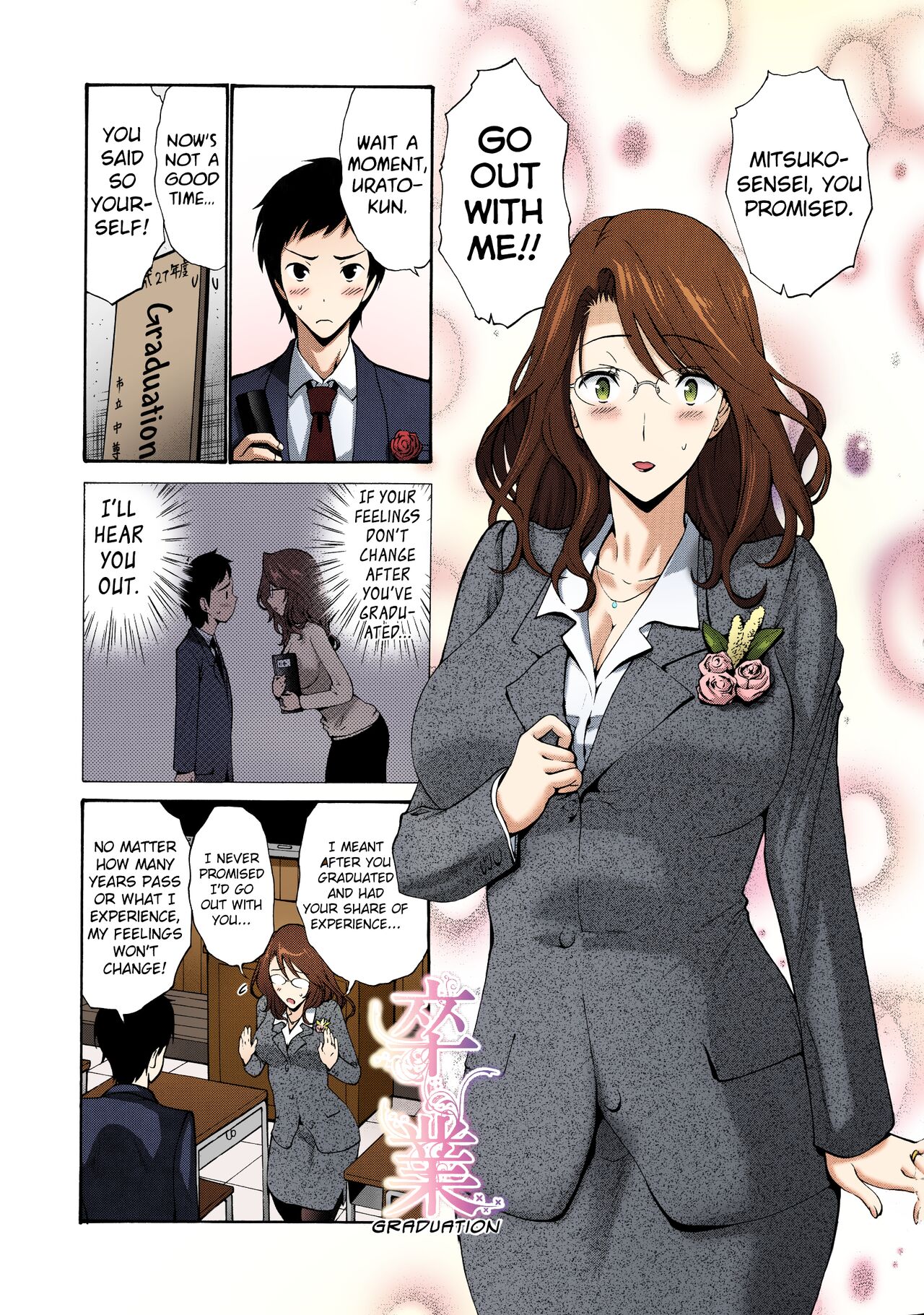 Sotsugyou - Colorized