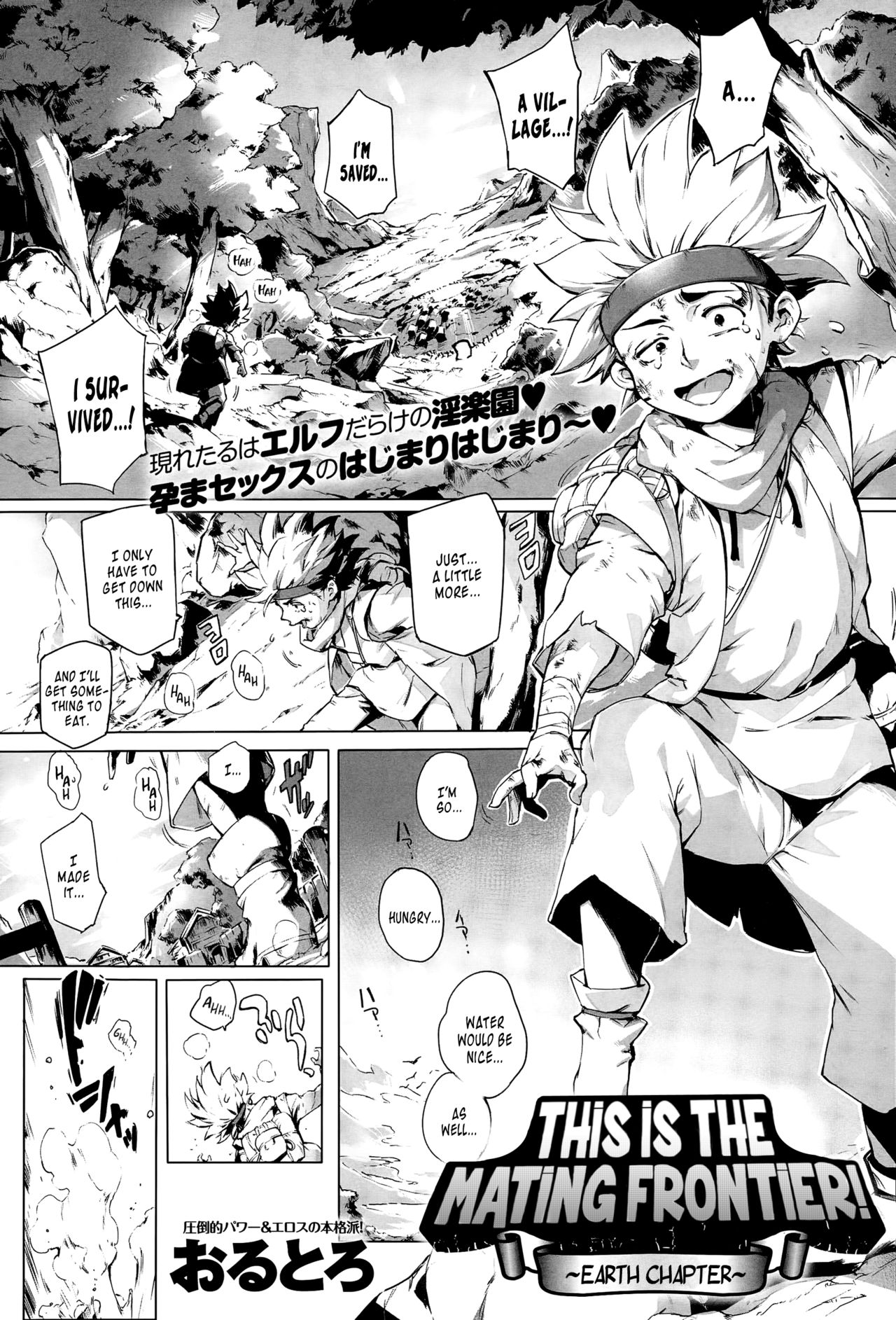 Koko ga Tanetsuke Frontier