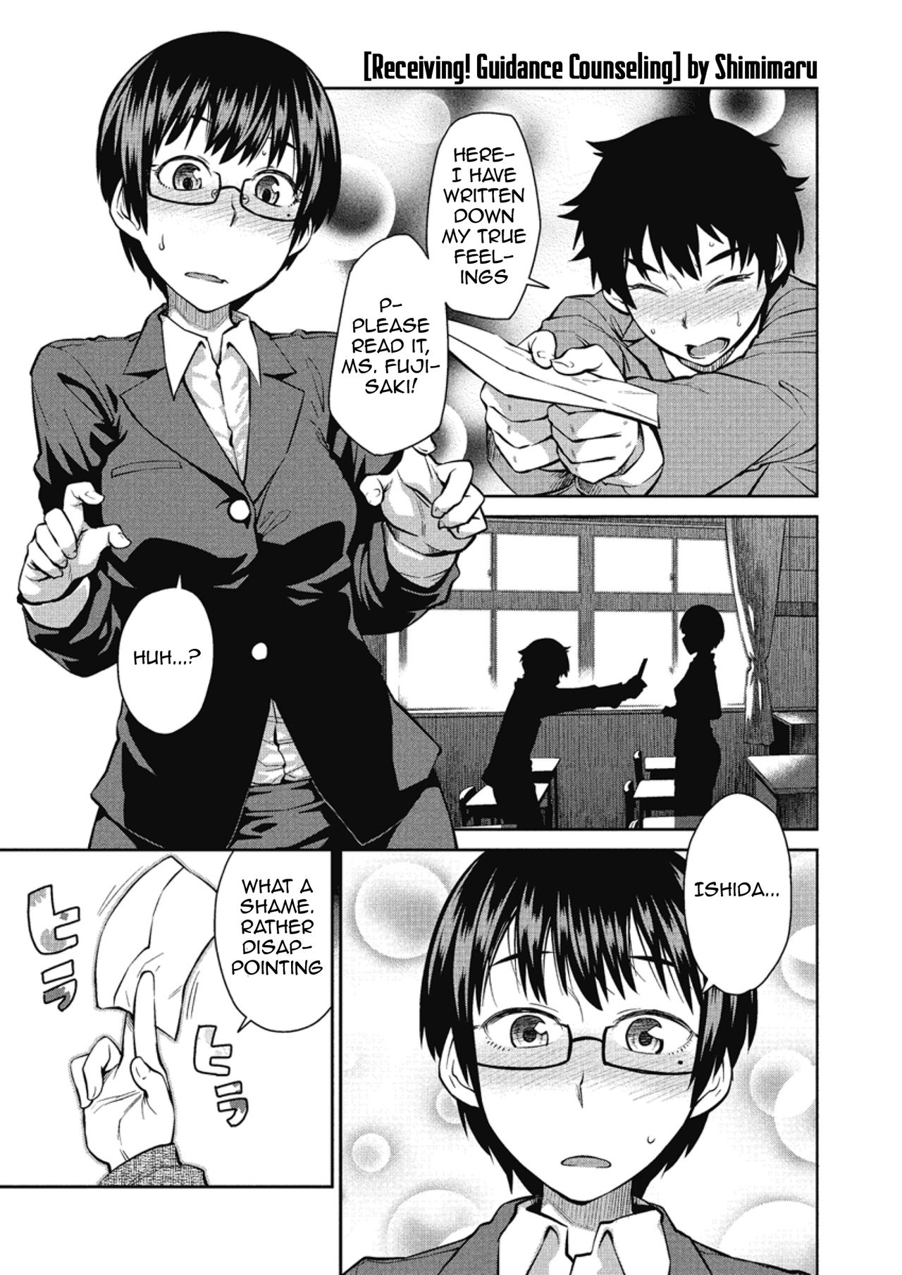 Itadaki! Seito Shidou Zenpen