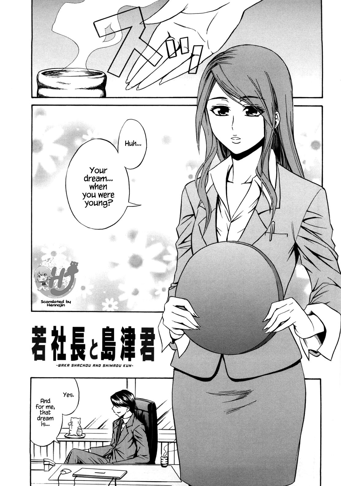 Waka Shachou to Shimazu-kun