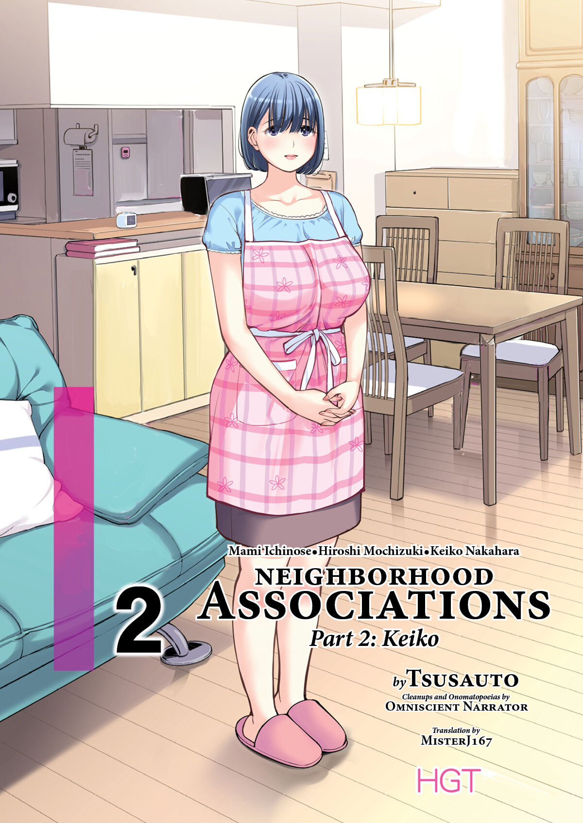 Jichikai no Hitozuma wa Totemo Ecchi Deshita. 2 Chiku Center Shokuin Nakahara Keiko Hen - Full Color