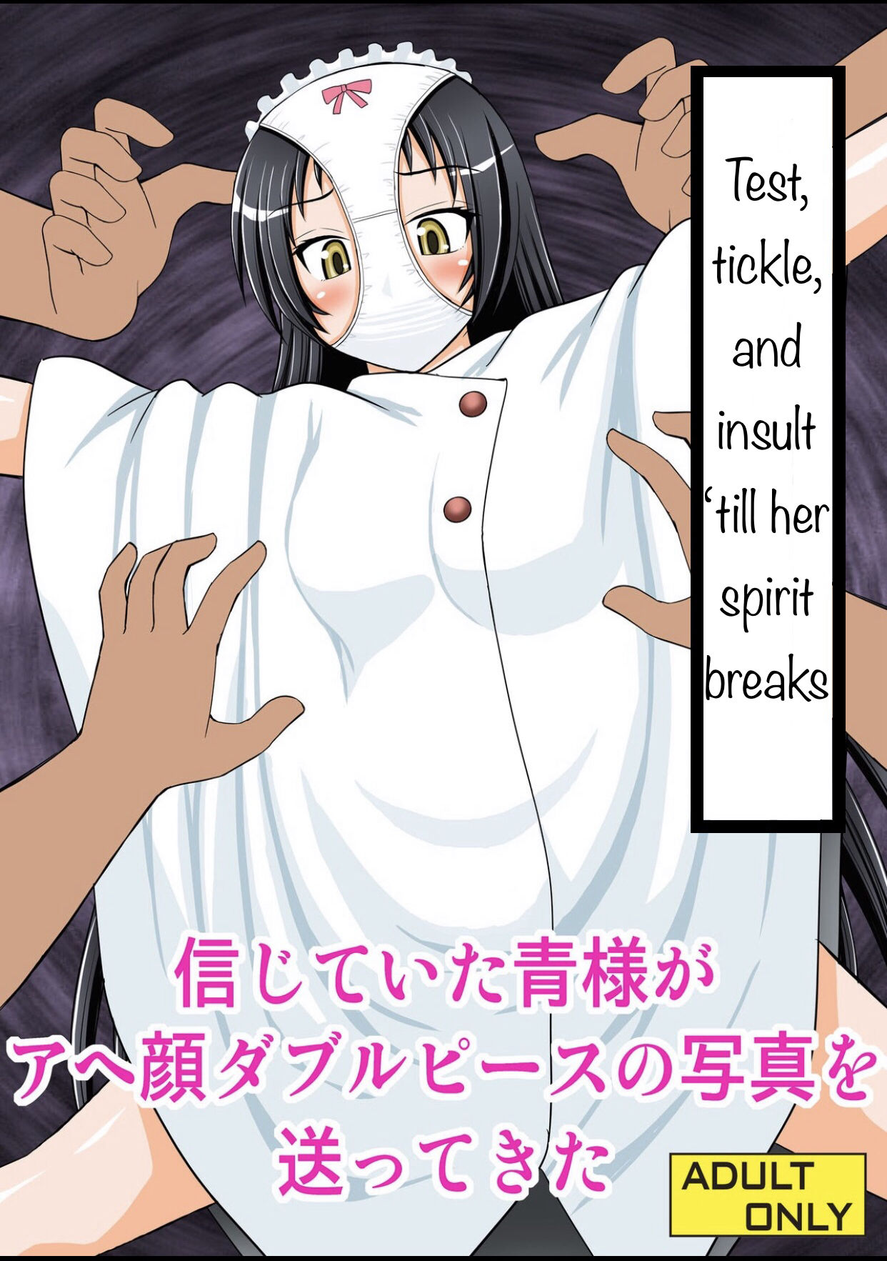 Hentai List - Has a parody named Shimoneta To Iu Gainen Ga Sonzai Shinai  Taikutsu Na Sekai - Page 1 of 1 - Sorted by Newest - HentaiRead