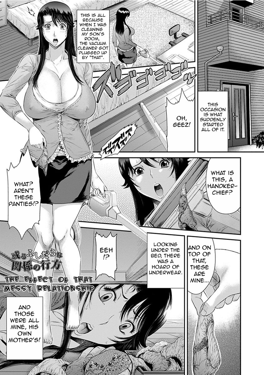 Aru Fushidara na Kankei no Kouroyku