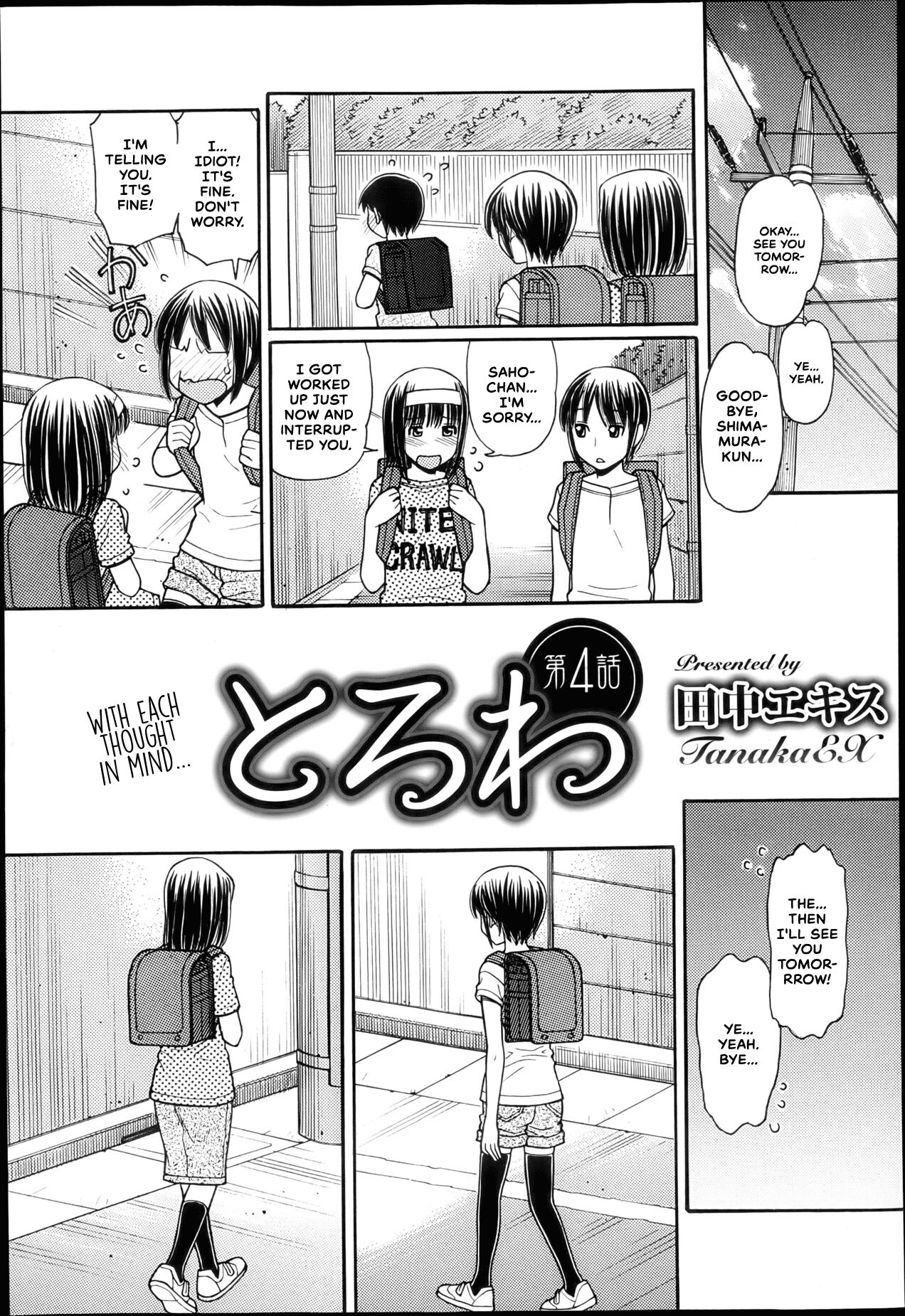 Torowa Ch. 4