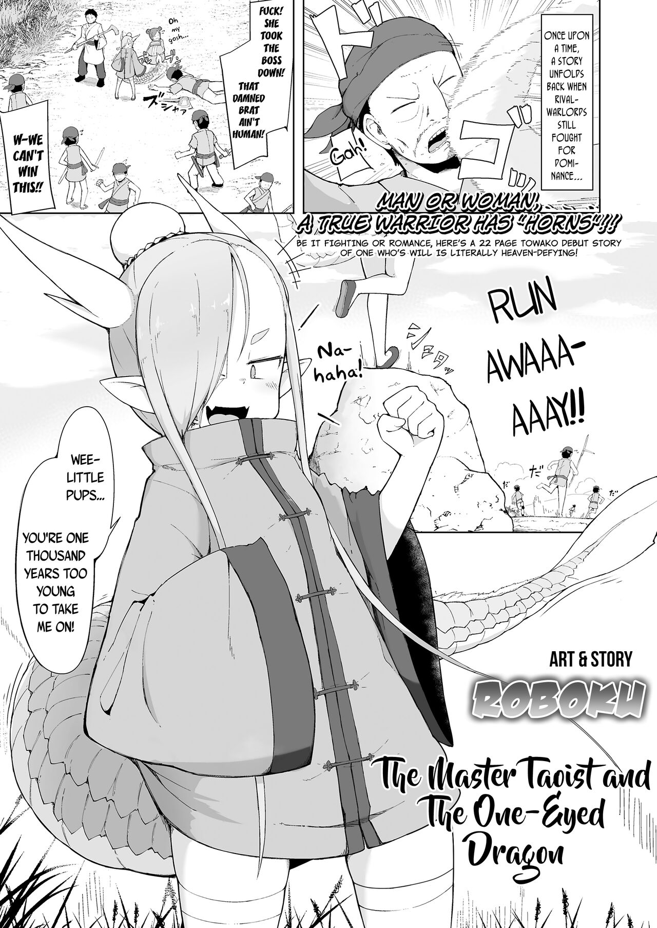 Doushi Roushi to Sekigan Ryuu