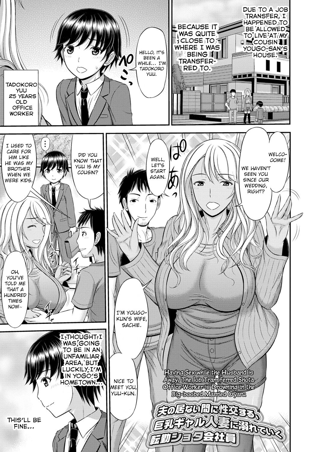 Shoku Saikan Ch. 2