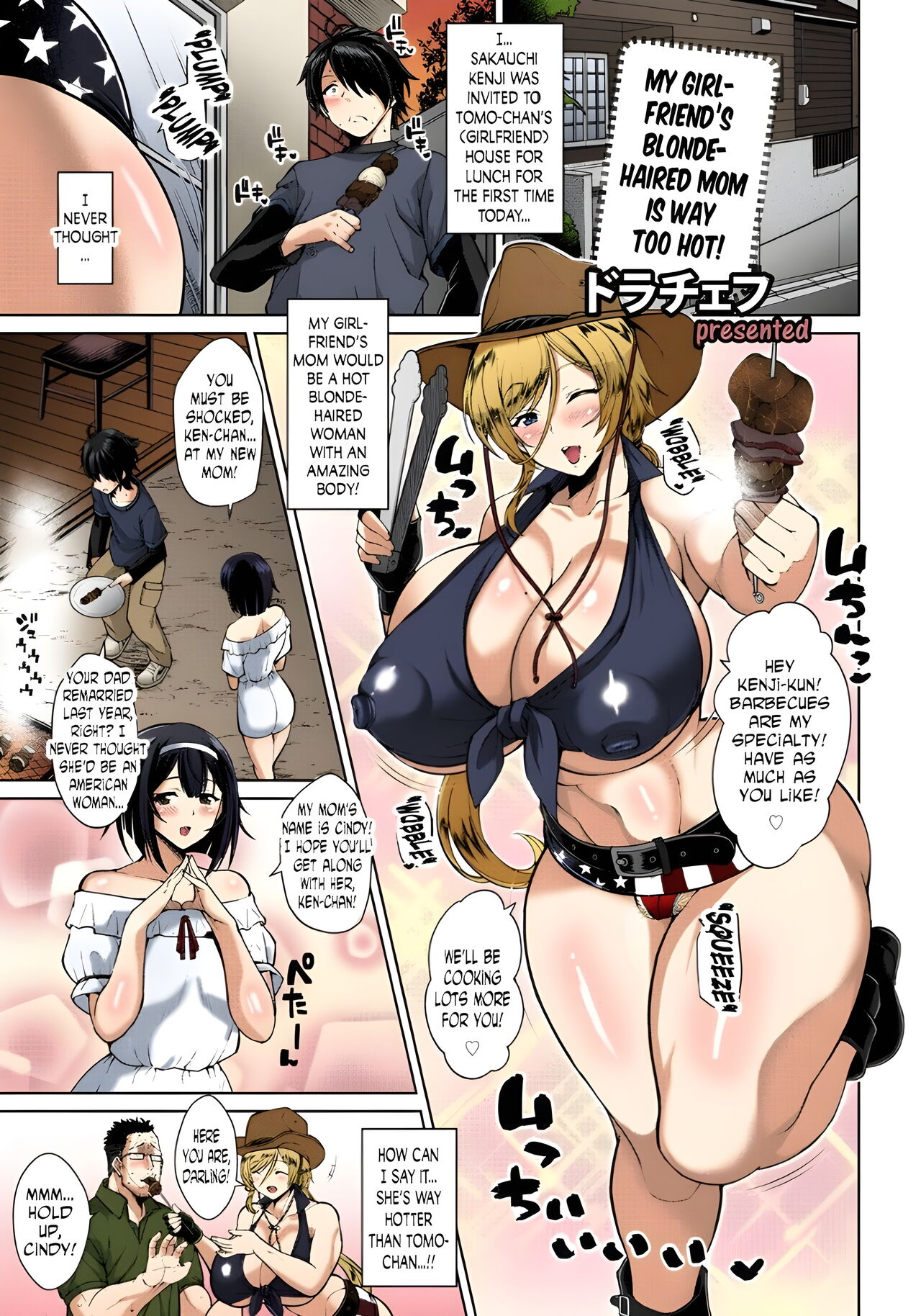 Kanojo no Kinpatsu Mama ga Sukebe Sugiru Ken - Colorized