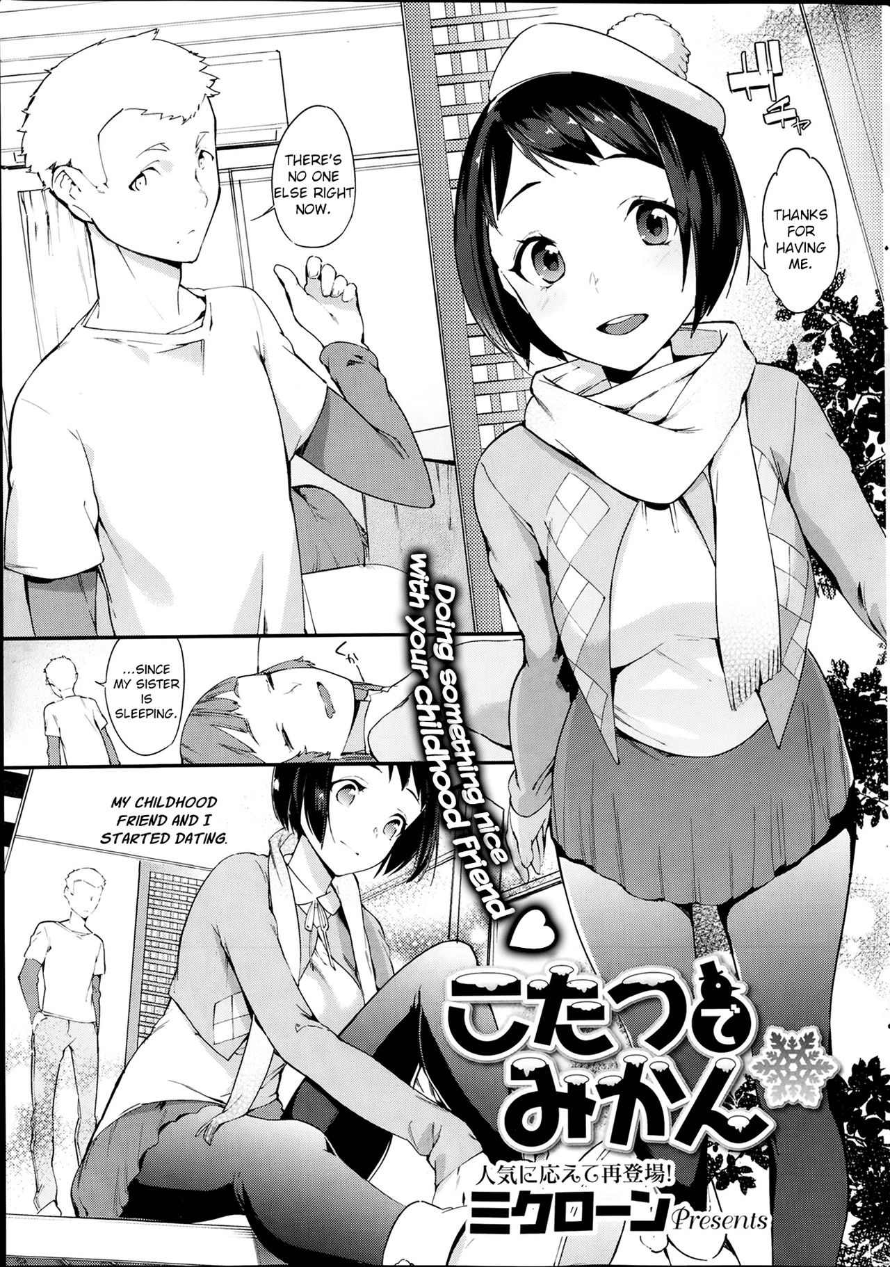 Kotatsu de Mikan