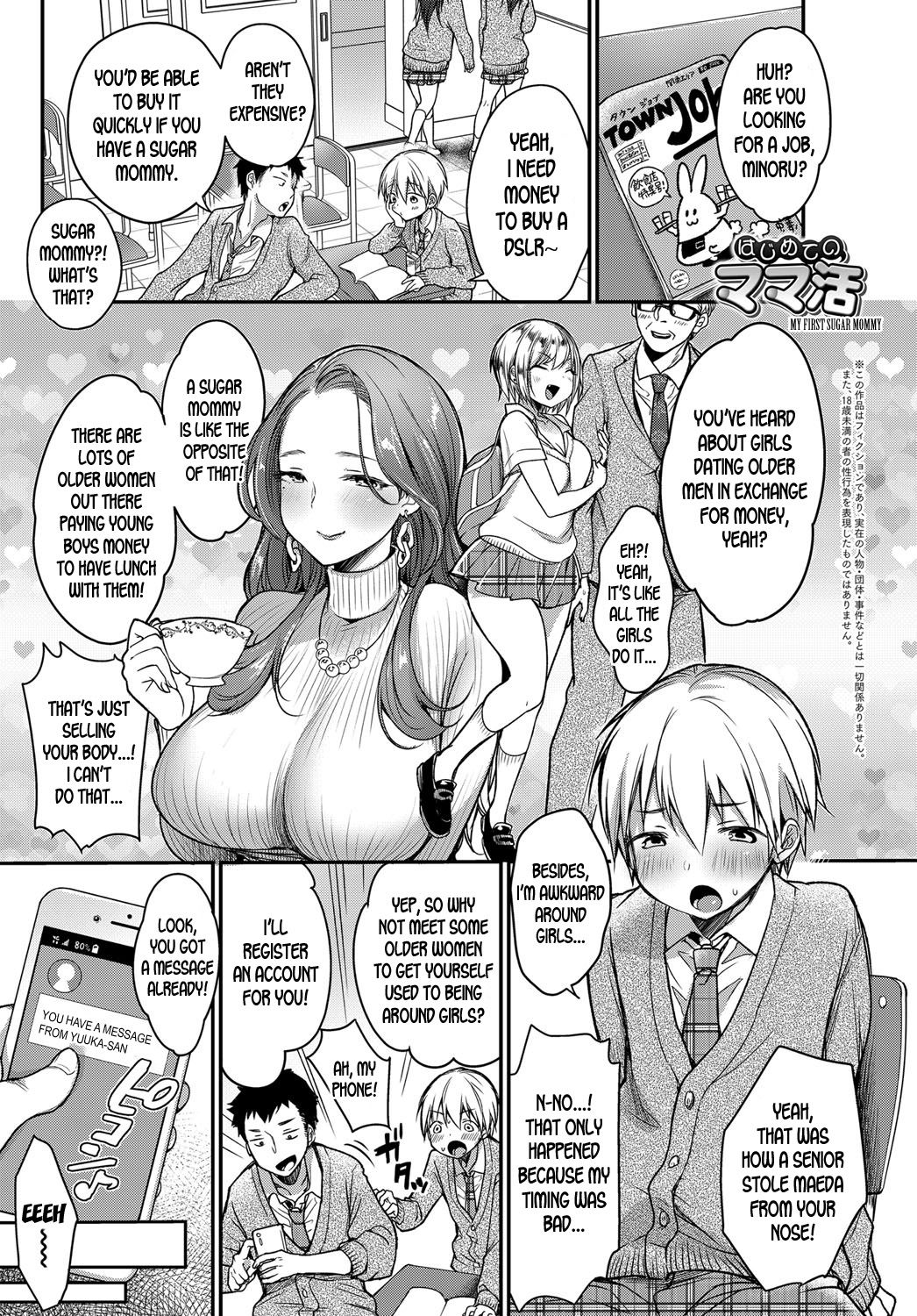 Hajimete no Mamakatsu