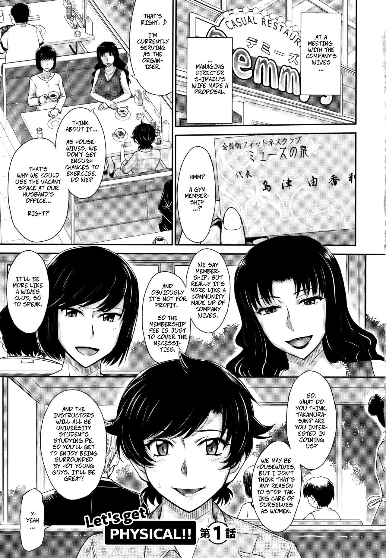 Let's Get Physical!! Ch. 1