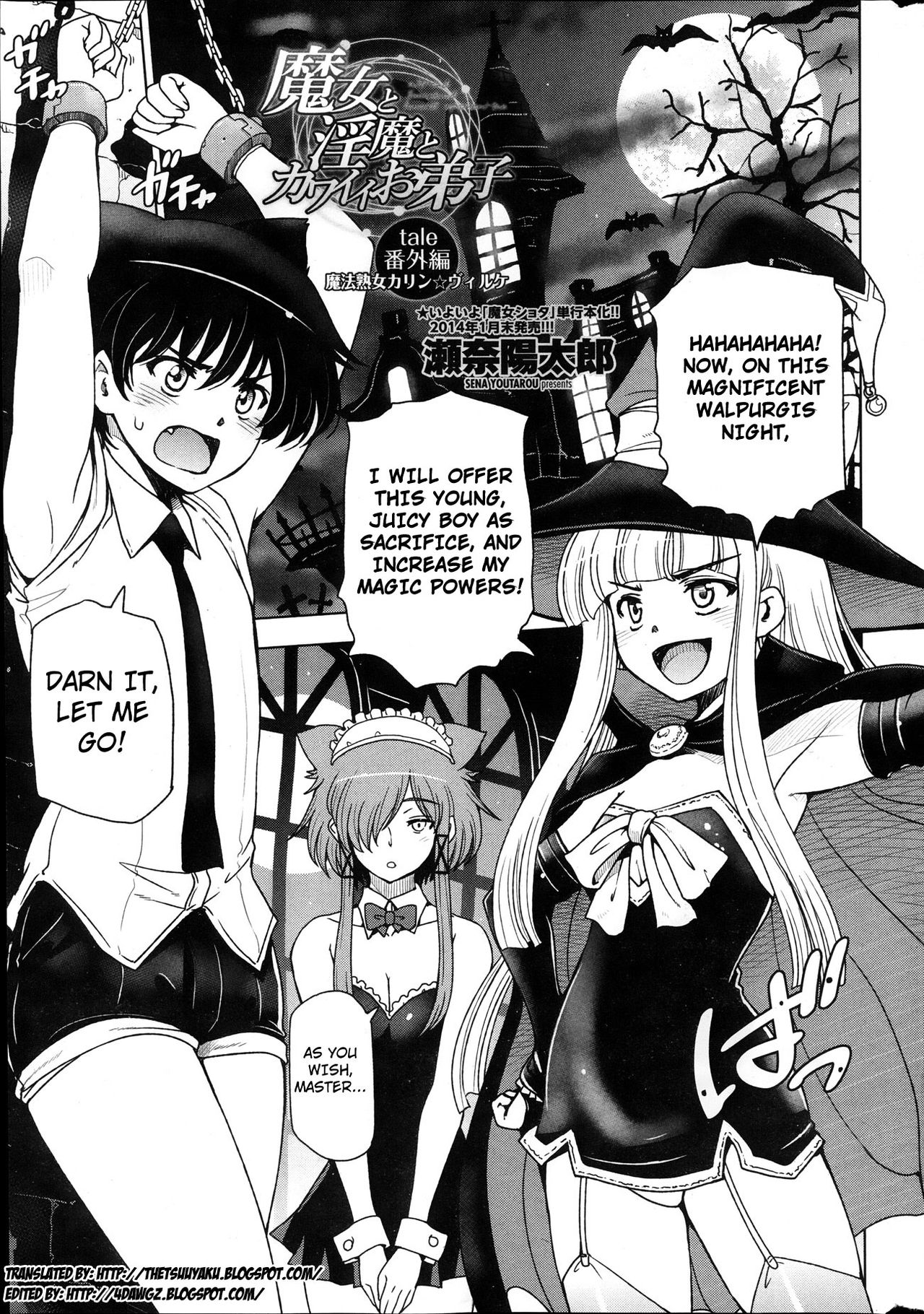 Majo to Inma to Kawaii Odeshi - Extra
